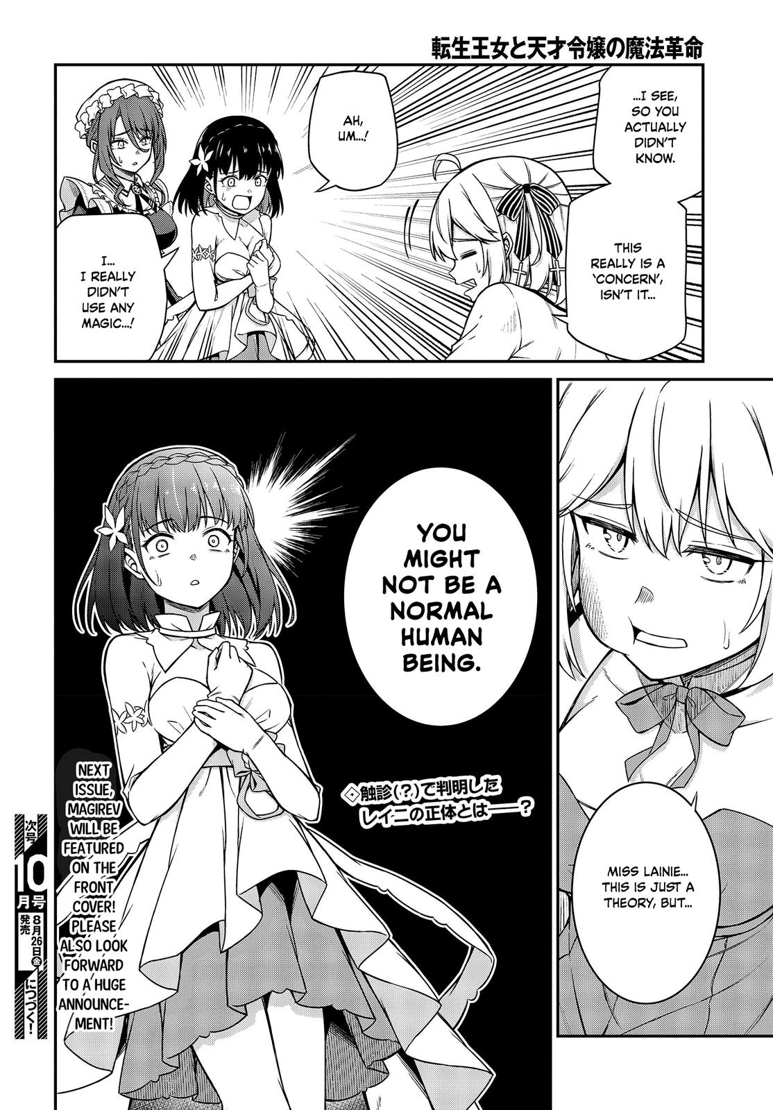 Tensei Oujo to Tensai Reijou no Mahou Kakumei Chap 23 - Next Chap 24