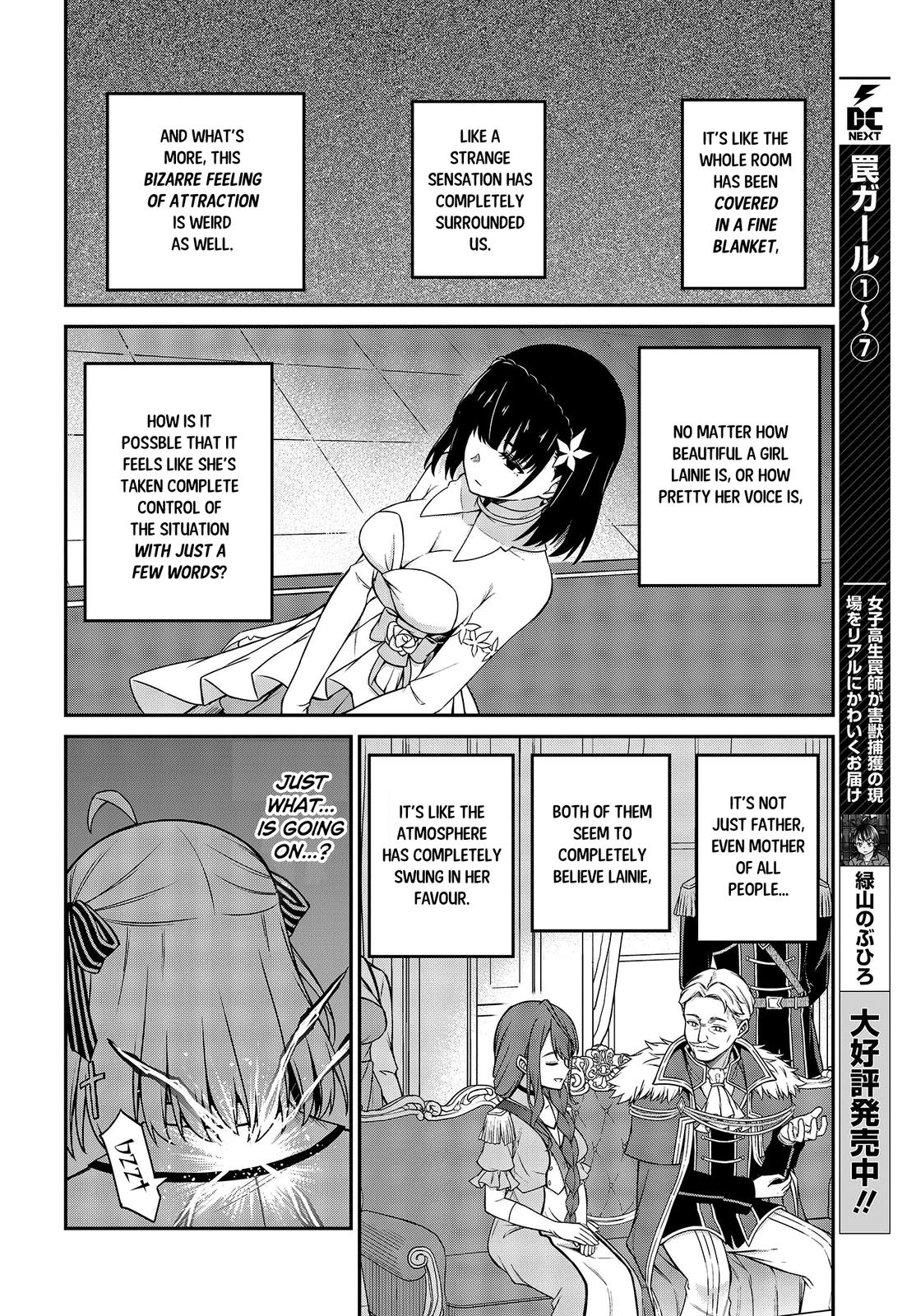 Tensei Oujo to Tensai Reijou no Mahou Kakumei Chap 23 - Next Chap 24