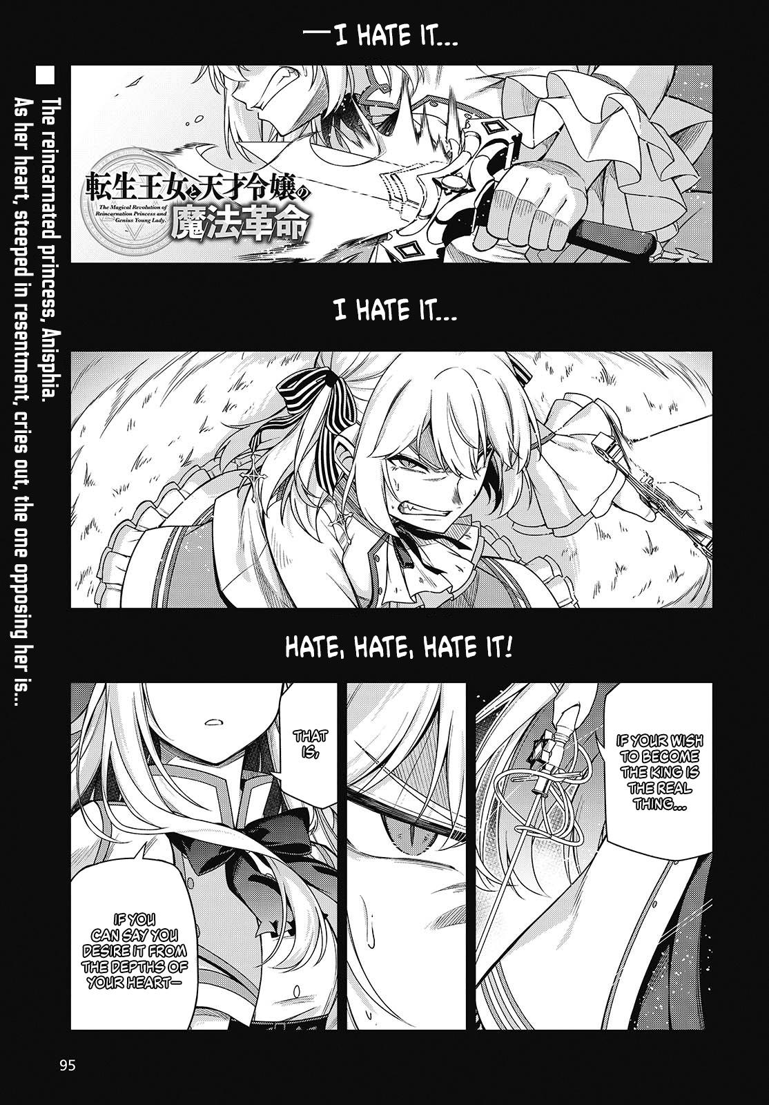 Tensei Oujo to Tensai Reijou no Mahou Kakumei Chap 37 - Next Chap 38