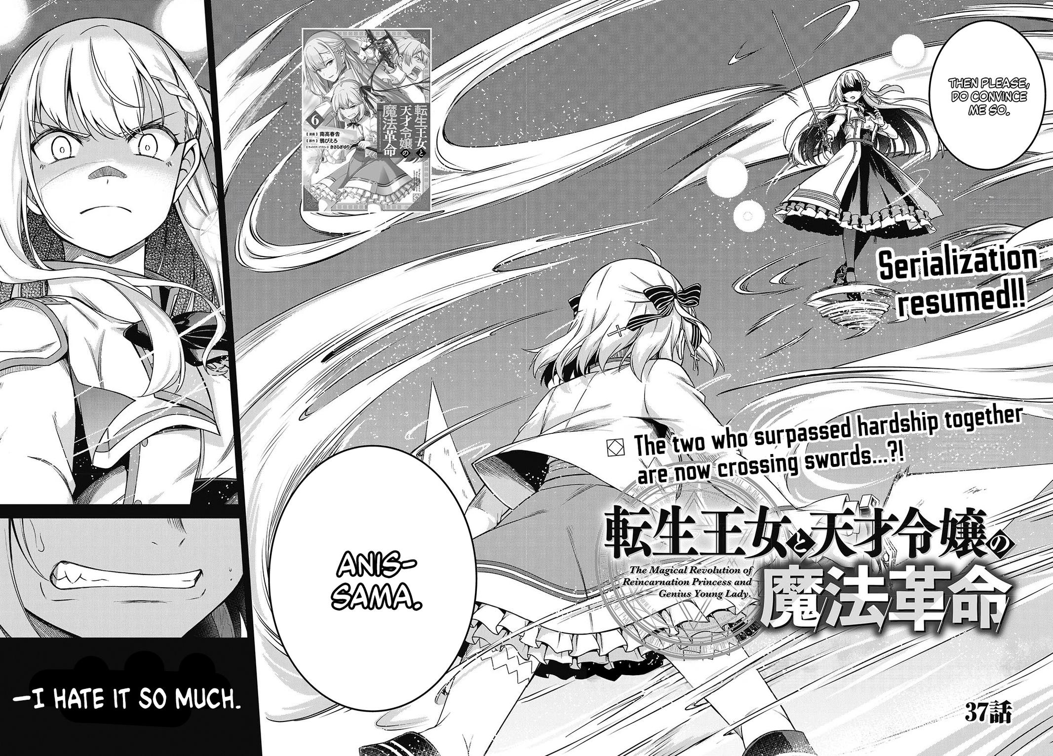 Tensei Oujo to Tensai Reijou no Mahou Kakumei Chap 37 - Next Chap 38