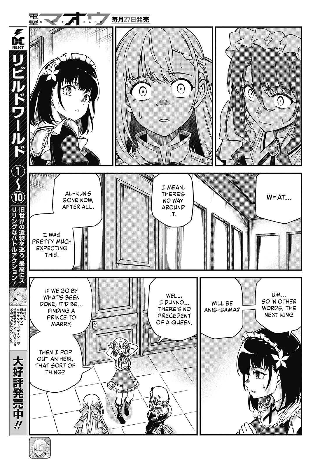 Tensei Oujo to Tensai Reijou no Mahou Kakumei Chap 37 - Next Chap 38