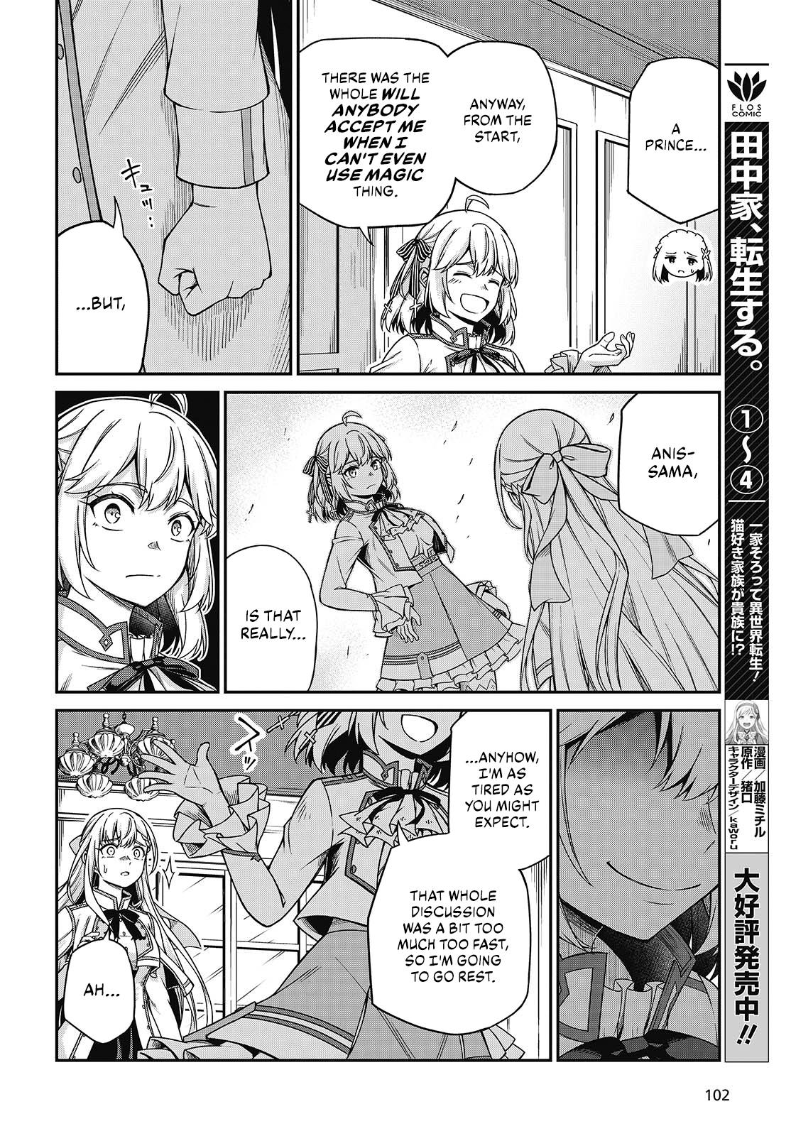 Tensei Oujo to Tensai Reijou no Mahou Kakumei Chap 37 - Next Chap 38