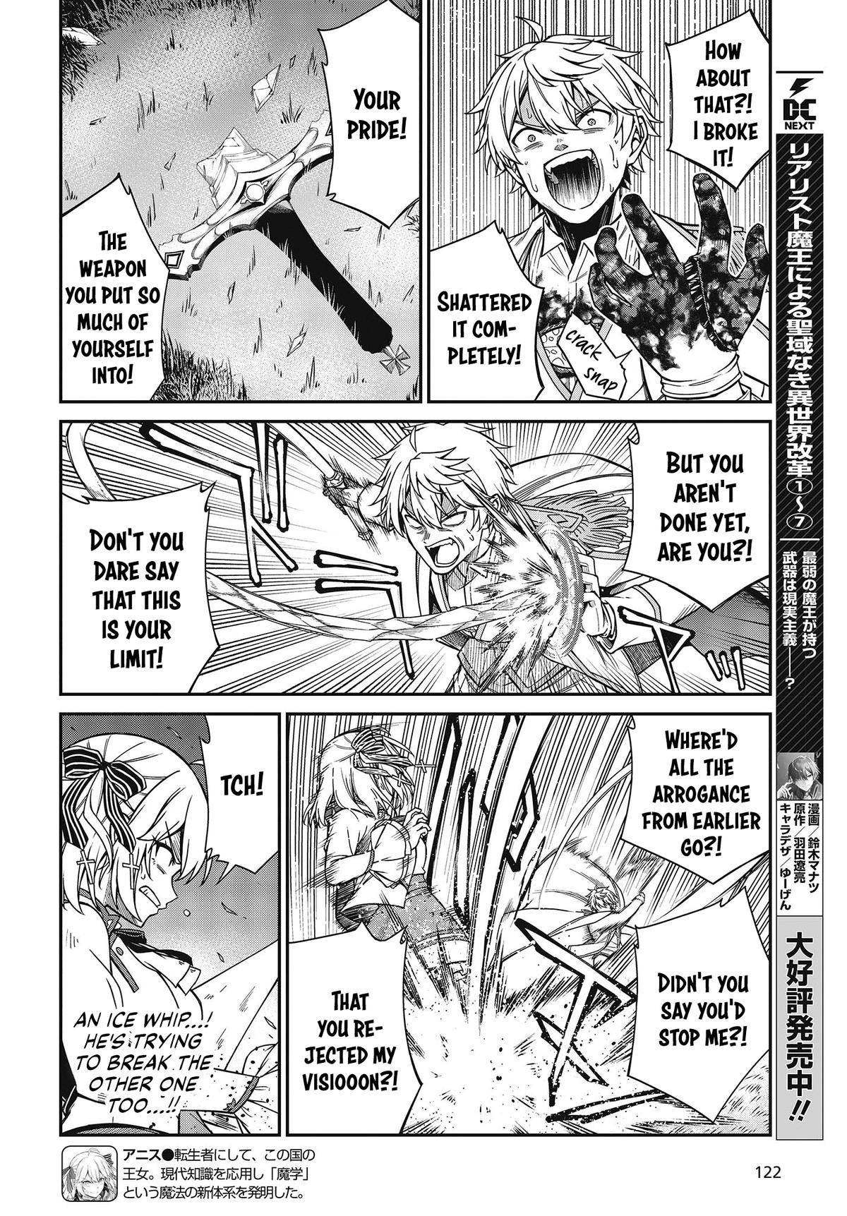 Tensei Oujo to Tensai Reijou no Mahou Kakumei Chap 34 - Next Chap 35