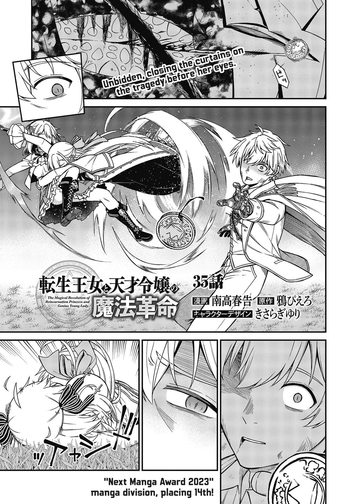 Tensei Oujo to Tensai Reijou no Mahou Kakumei Chap 35 - Next Chap 36