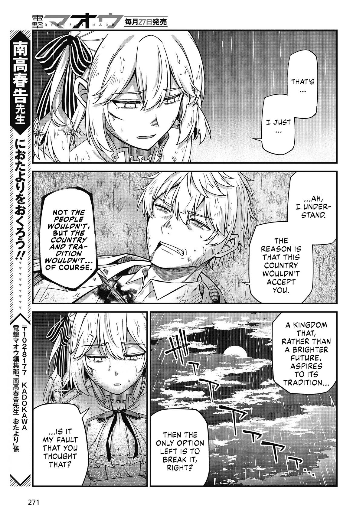 Tensei Oujo to Tensai Reijou no Mahou Kakumei Chap 35 - Next Chap 36