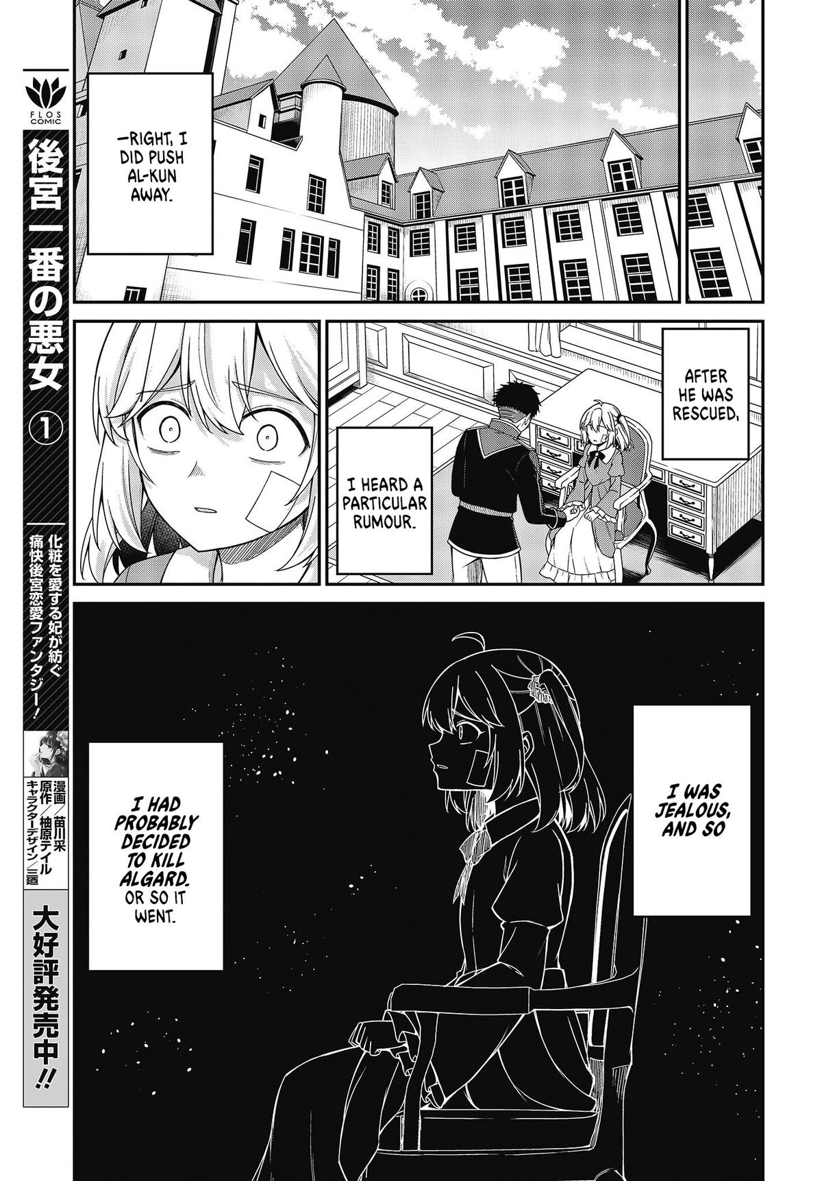 Tensei Oujo to Tensai Reijou no Mahou Kakumei Chap 35 - Next Chap 36