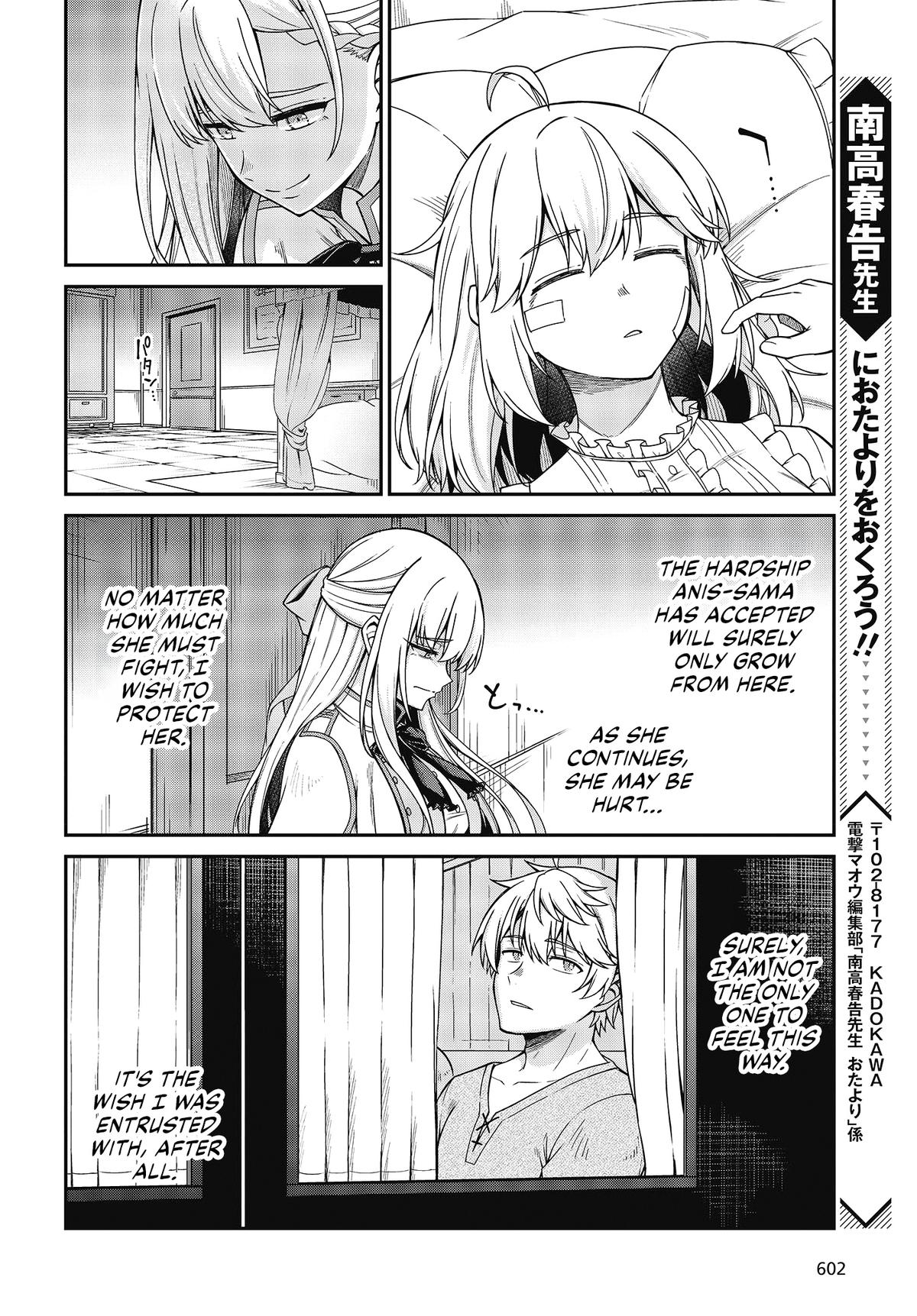 Tensei Oujo to Tensai Reijou no Mahou Kakumei Chap 36 - Next Chap 37