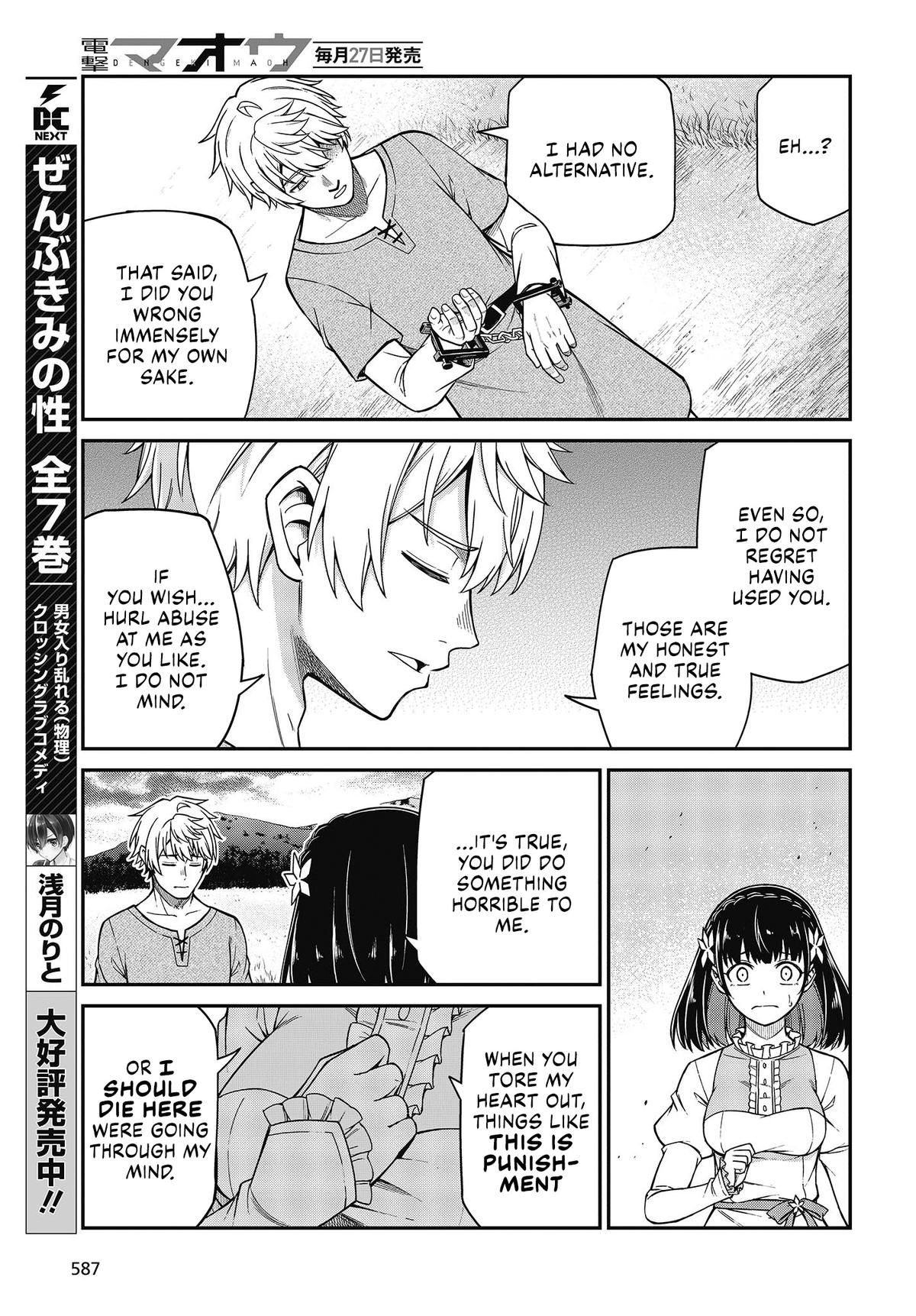 Tensei Oujo to Tensai Reijou no Mahou Kakumei Chap 36 - Next Chap 37