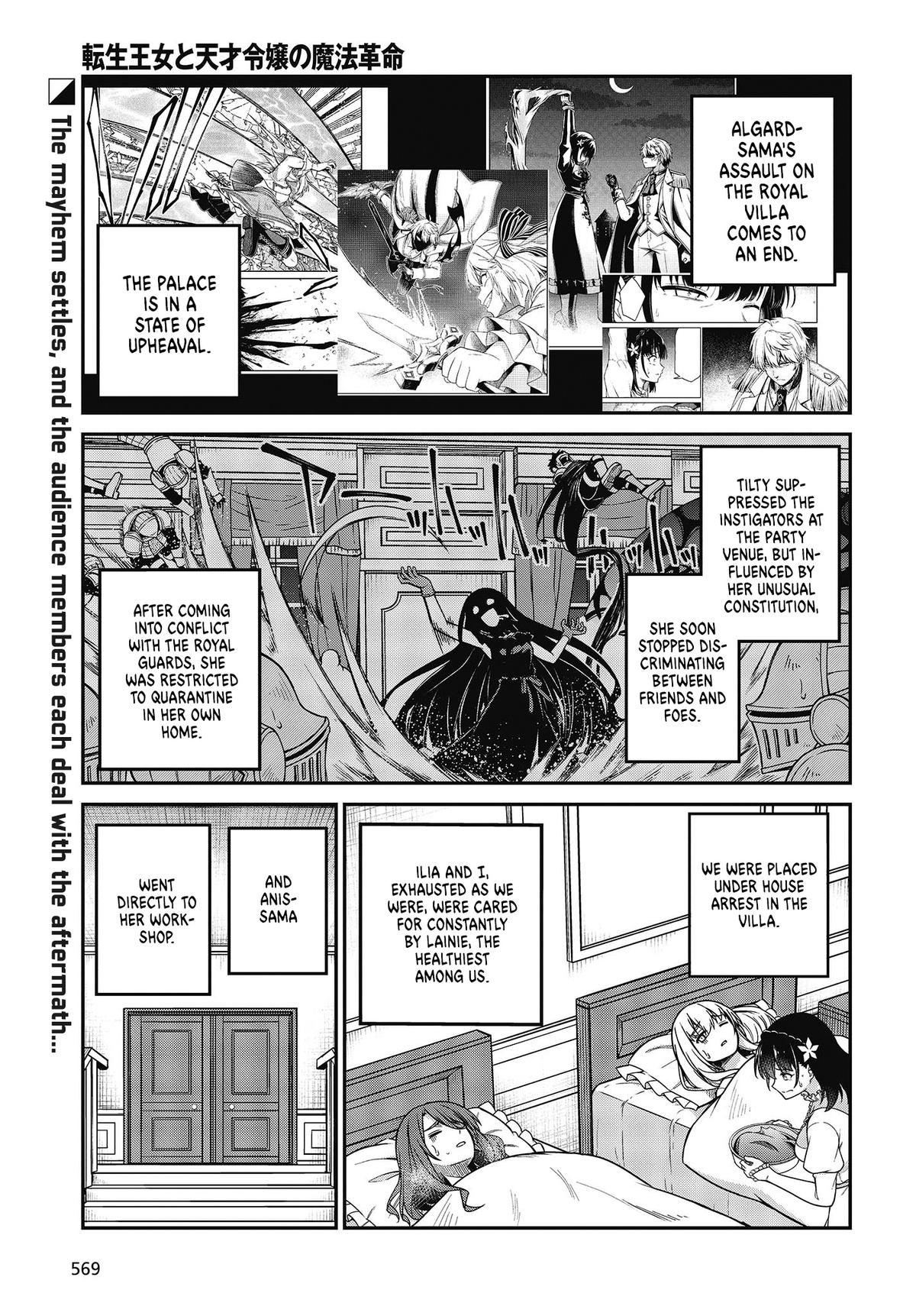 Tensei Oujo to Tensai Reijou no Mahou Kakumei Chap 36 - Next Chap 37