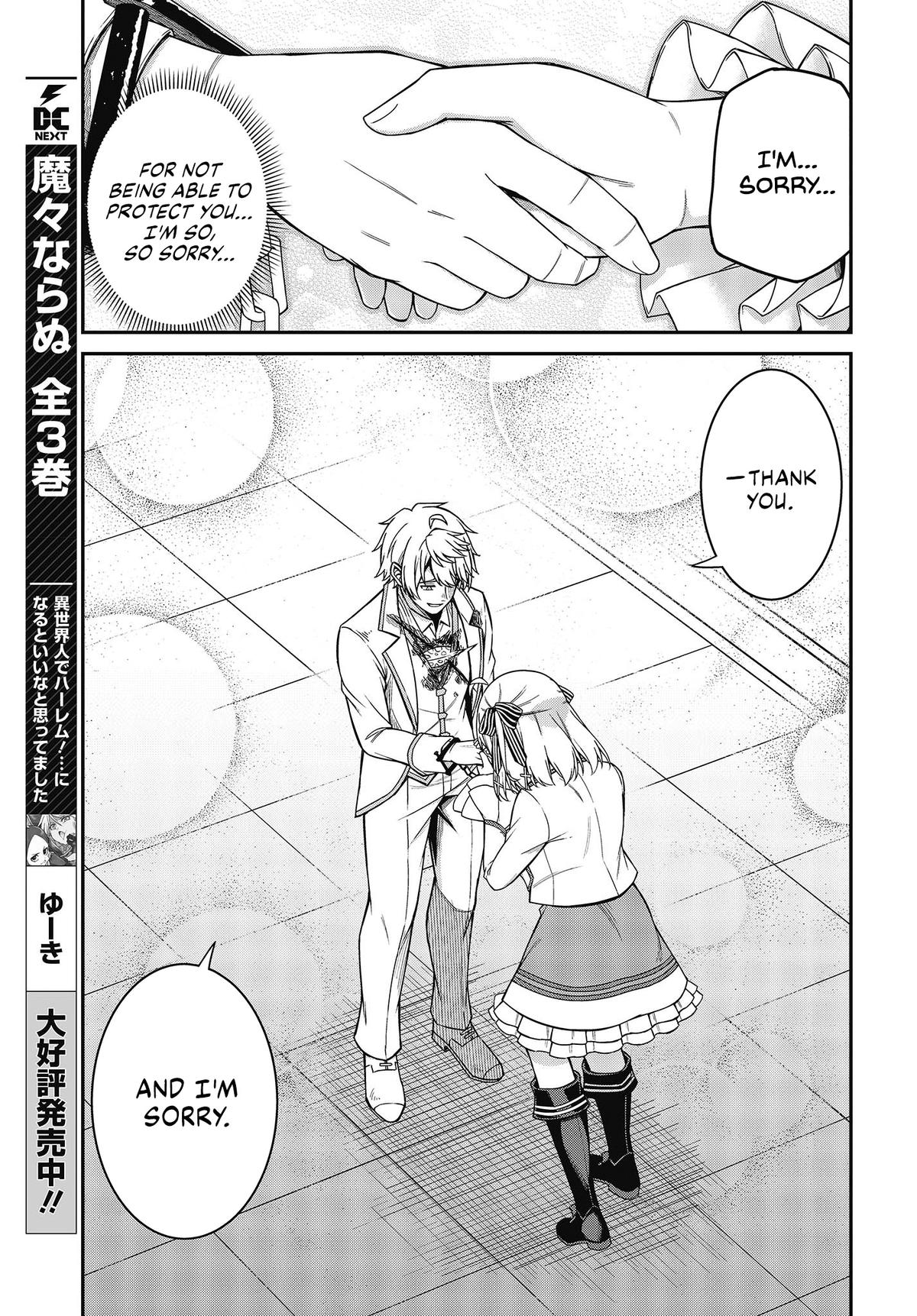 Tensei Oujo to Tensai Reijou no Mahou Kakumei Chap 36 - Next Chap 37