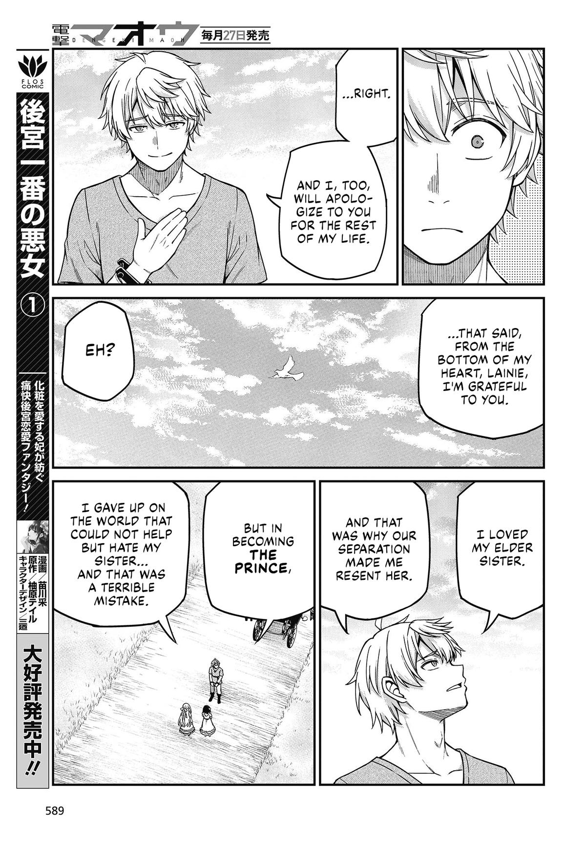Tensei Oujo to Tensai Reijou no Mahou Kakumei Chap 36 - Next Chap 37
