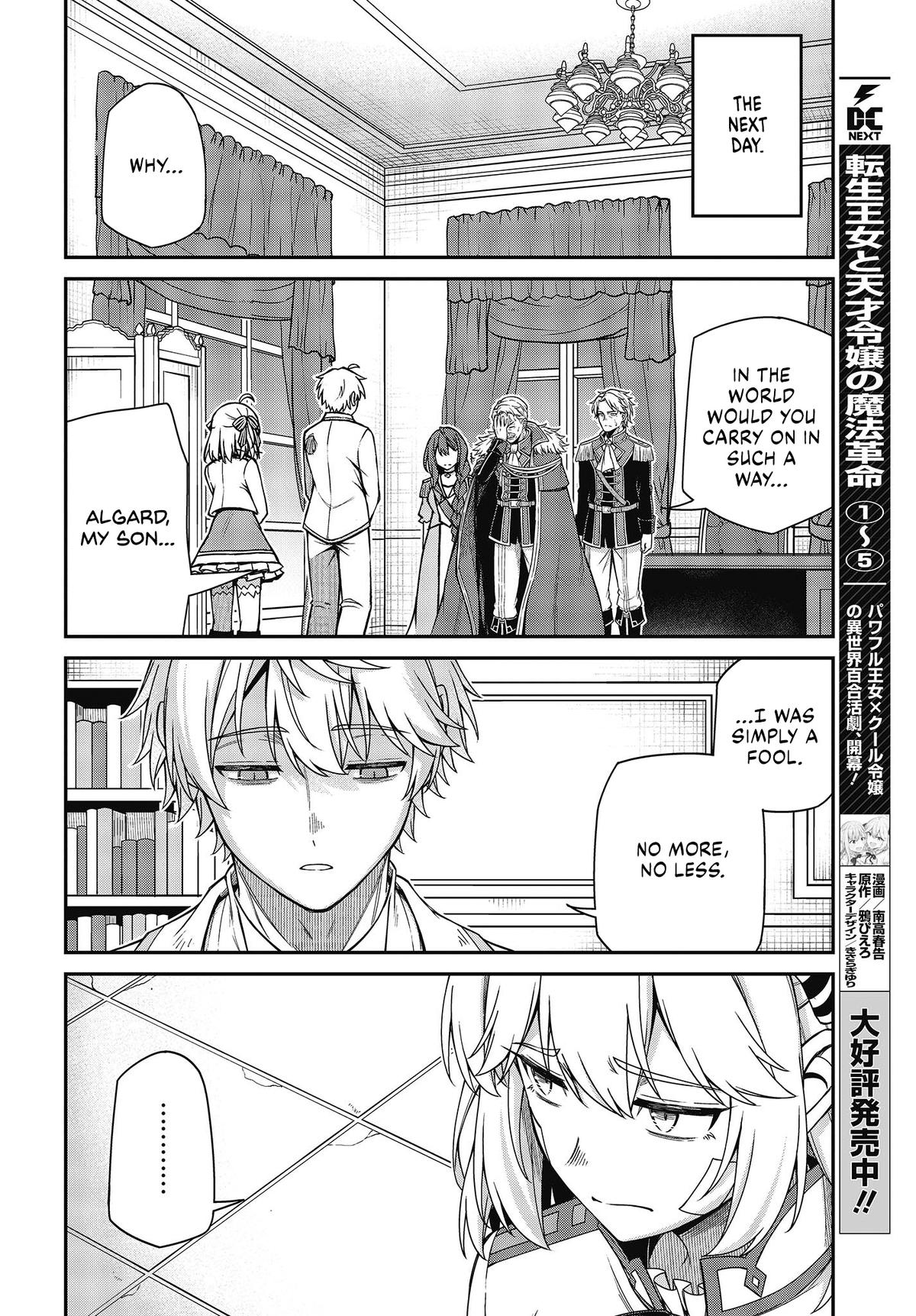Tensei Oujo to Tensai Reijou no Mahou Kakumei Chap 36 - Next Chap 37