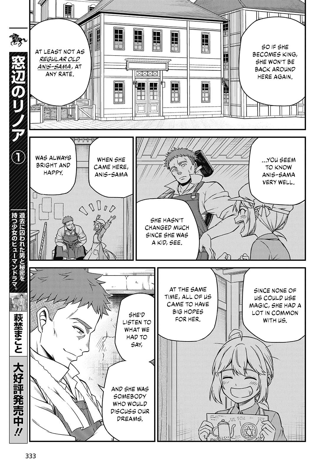 Tensei Oujo to Tensai Reijou no Mahou Kakumei Chap 38 - Next Chap 39