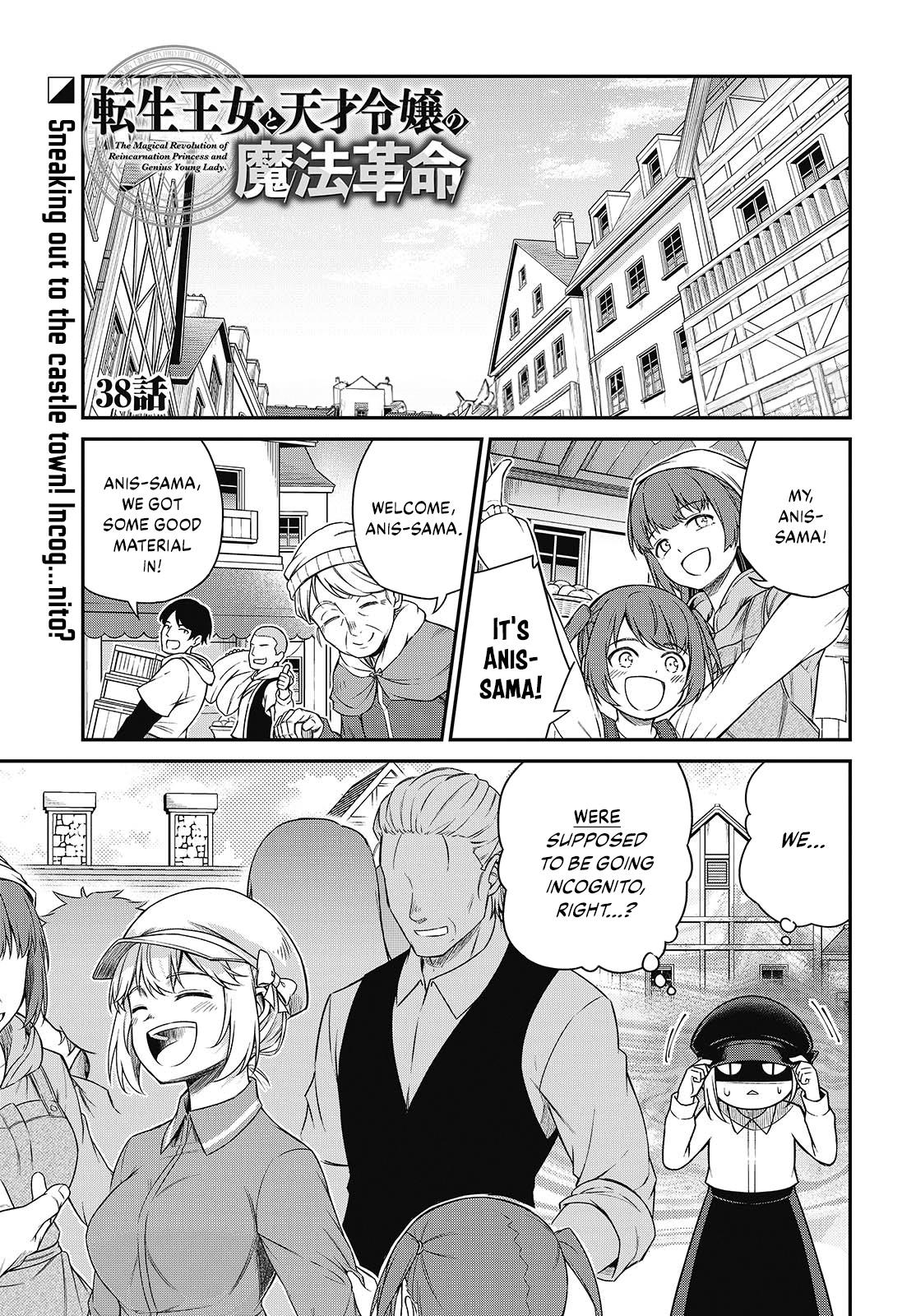 Tensei Oujo to Tensai Reijou no Mahou Kakumei Chap 38 - Next Chap 39
