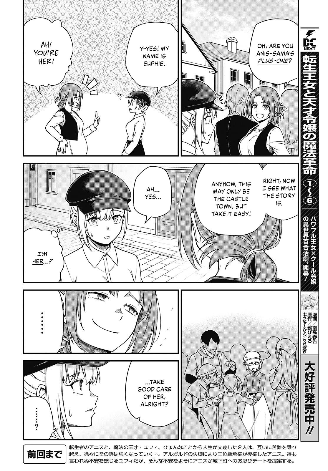 Tensei Oujo to Tensai Reijou no Mahou Kakumei Chap 38 - Next Chap 39
