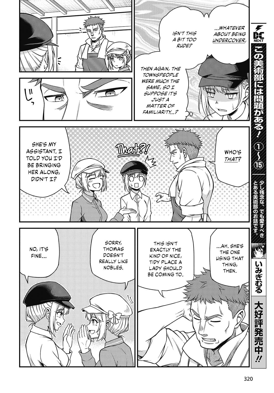 Tensei Oujo to Tensai Reijou no Mahou Kakumei Chap 38 - Next Chap 39
