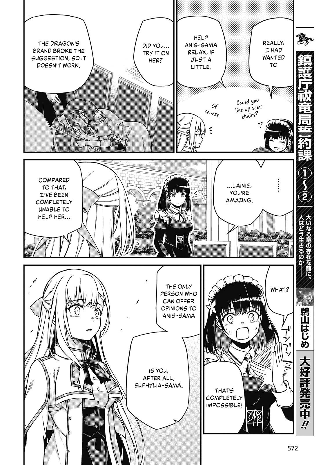Tensei Oujo to Tensai Reijou no Mahou Kakumei Chap 39 - Next Chap 40