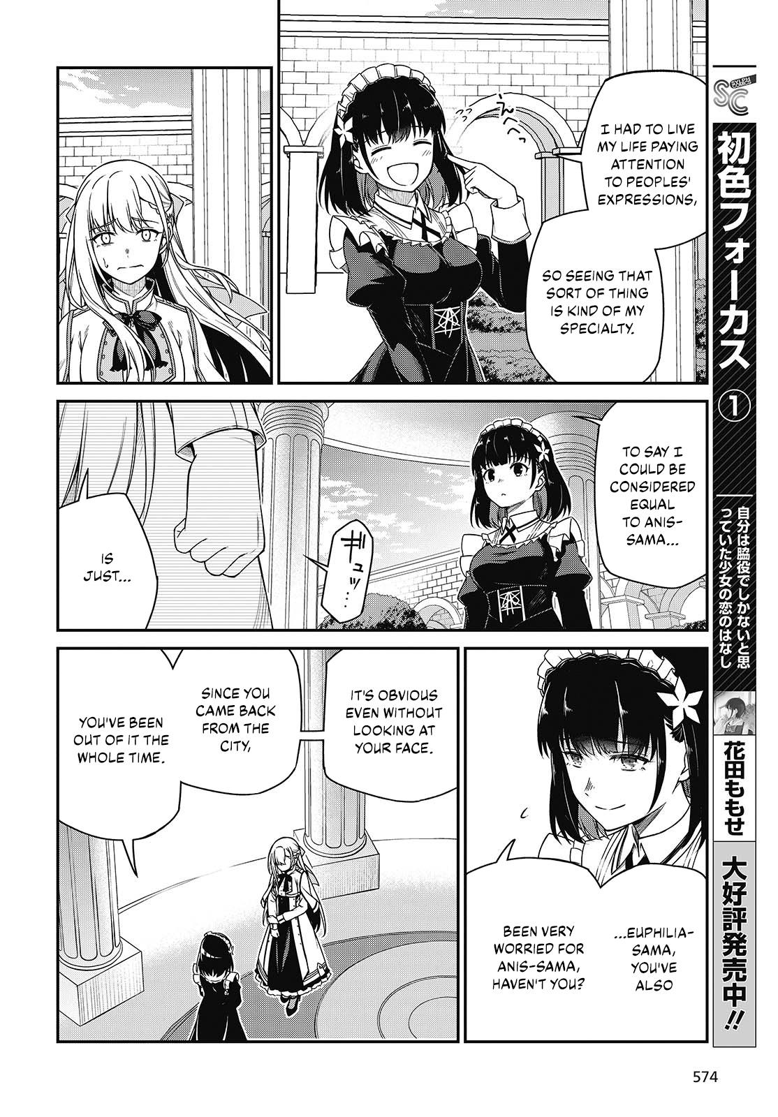 Tensei Oujo to Tensai Reijou no Mahou Kakumei Chap 39 - Next Chap 40