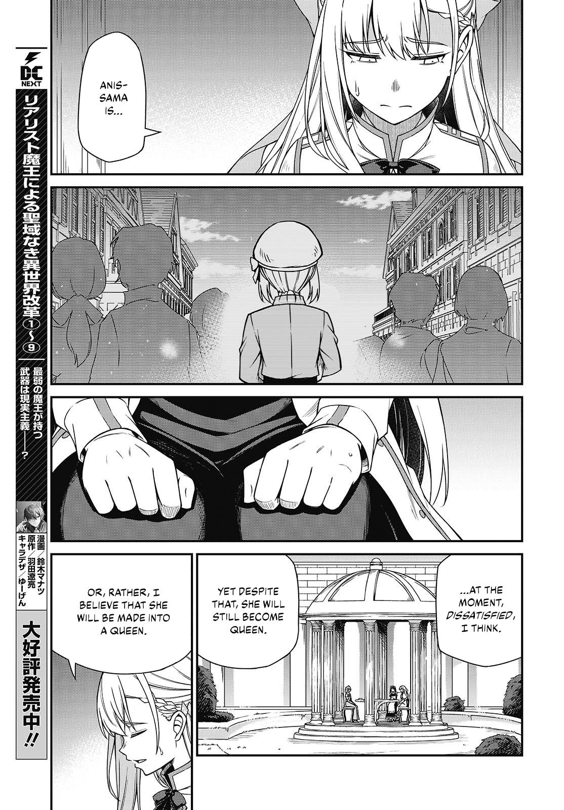 Tensei Oujo to Tensai Reijou no Mahou Kakumei Chap 39 - Next Chap 40