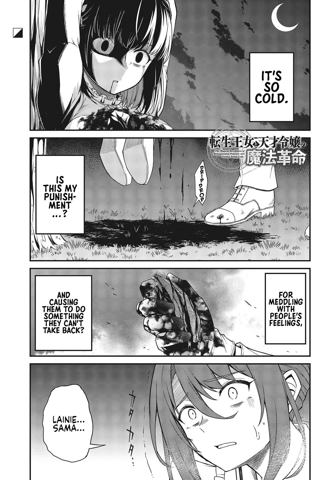 Tensei Oujo to Tensai Reijou no Mahou Kakumei Chap 30 - Next Chap 31