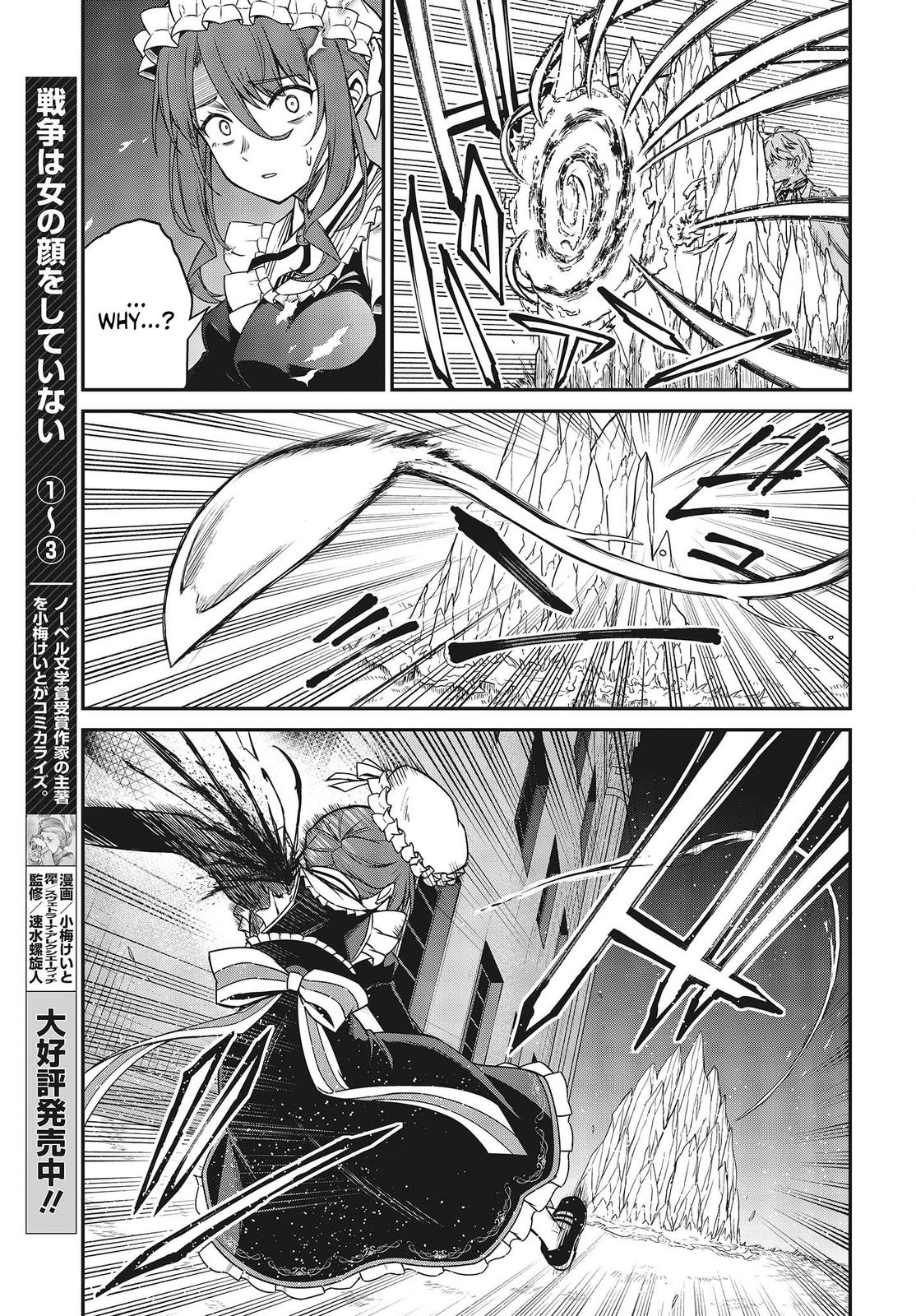 Tensei Oujo to Tensai Reijou no Mahou Kakumei Chap 30 - Next Chap 31