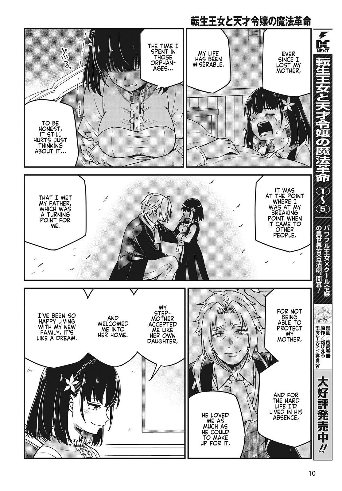 Tensei Oujo to Tensai Reijou no Mahou Kakumei Chap 30 - Next Chap 31