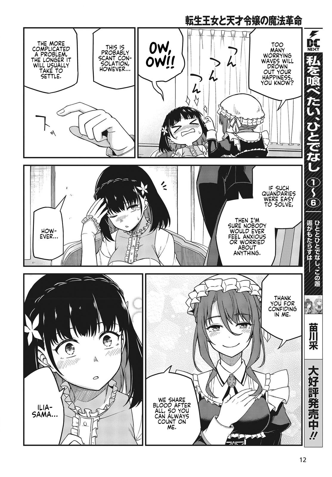 Tensei Oujo to Tensai Reijou no Mahou Kakumei Chap 30 - Next Chap 31