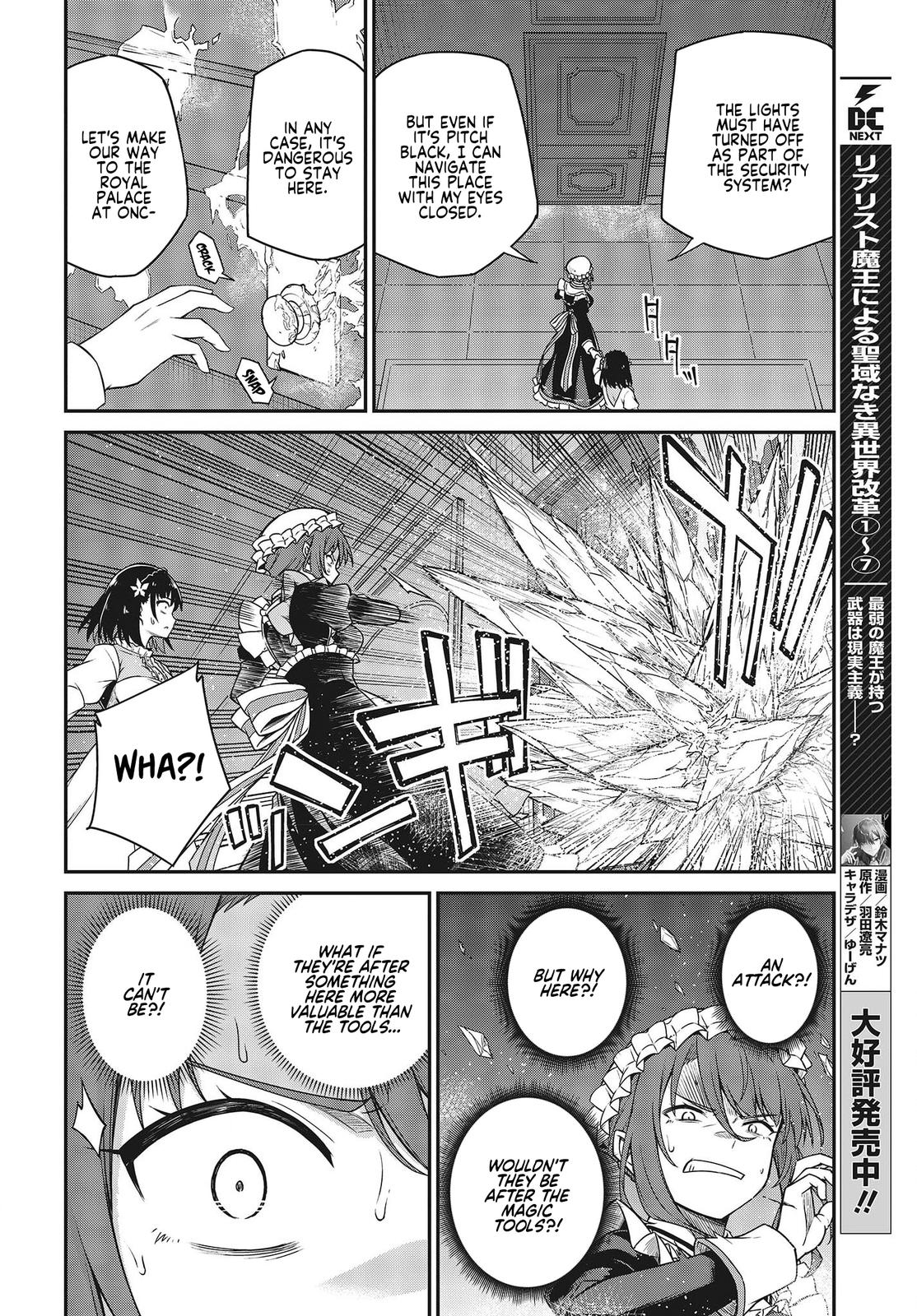 Tensei Oujo to Tensai Reijou no Mahou Kakumei Chap 30 - Next Chap 31