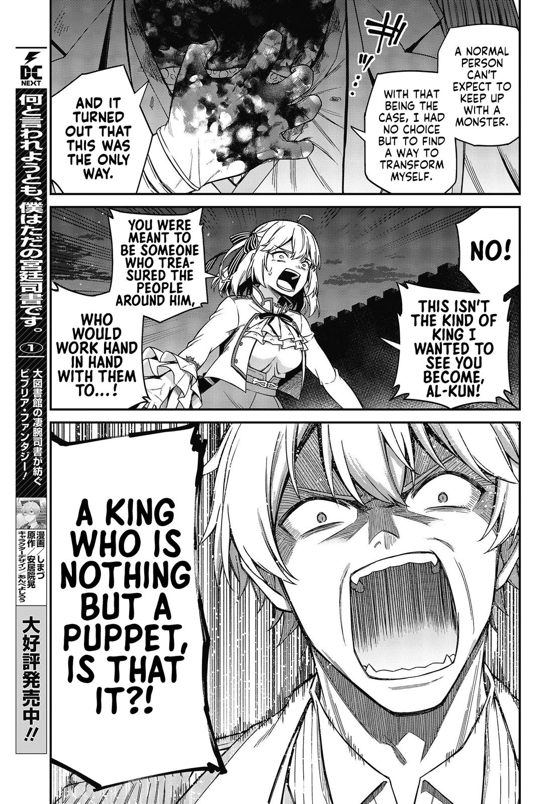 Tensei Oujo to Tensai Reijou no Mahou Kakumei Chap 31 - Next Chap 32
