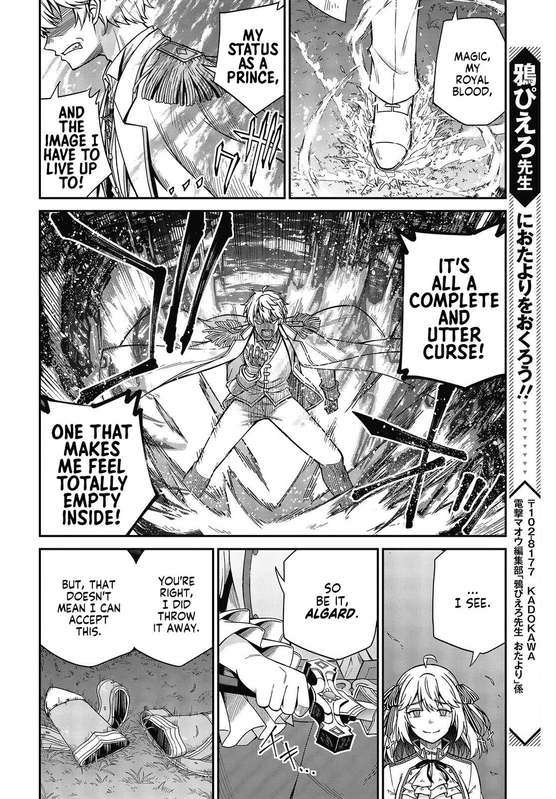Tensei Oujo to Tensai Reijou no Mahou Kakumei Chap 31 - Next Chap 32