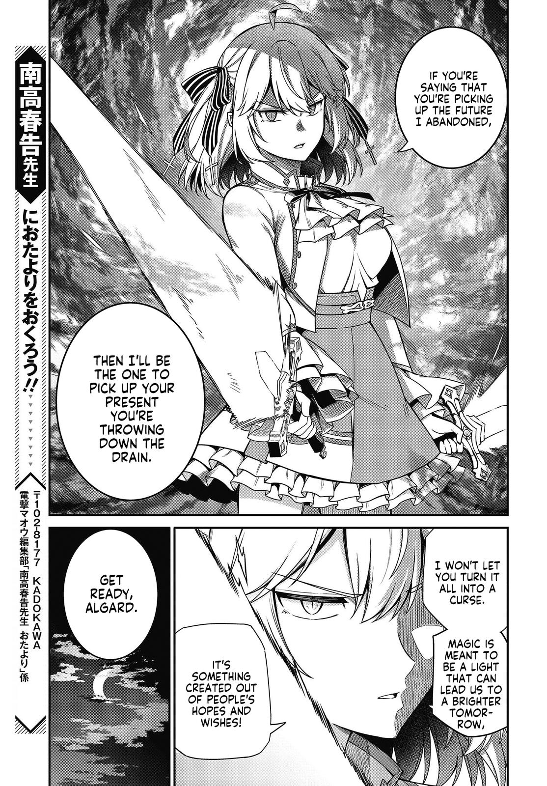 Tensei Oujo to Tensai Reijou no Mahou Kakumei Chap 31 - Next Chap 32