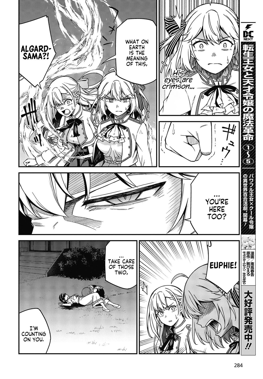 Tensei Oujo to Tensai Reijou no Mahou Kakumei Chap 31 - Next Chap 32