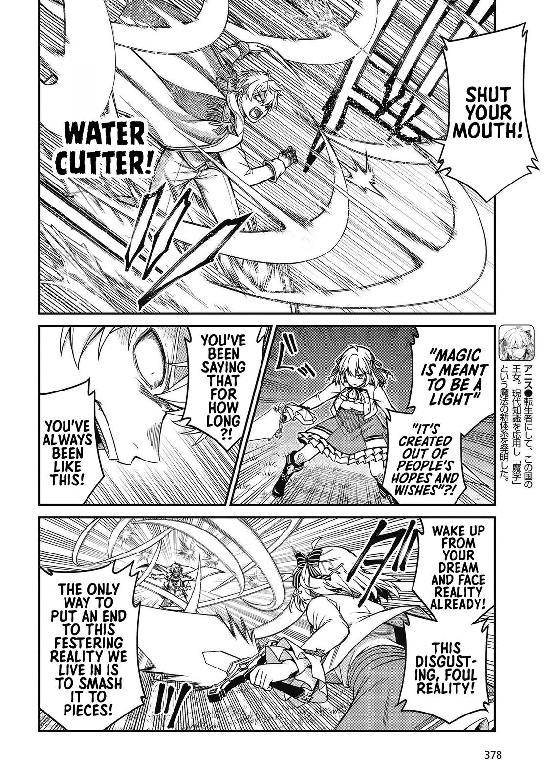 Tensei Oujo to Tensai Reijou no Mahou Kakumei Chap 32 - Next Chap 33