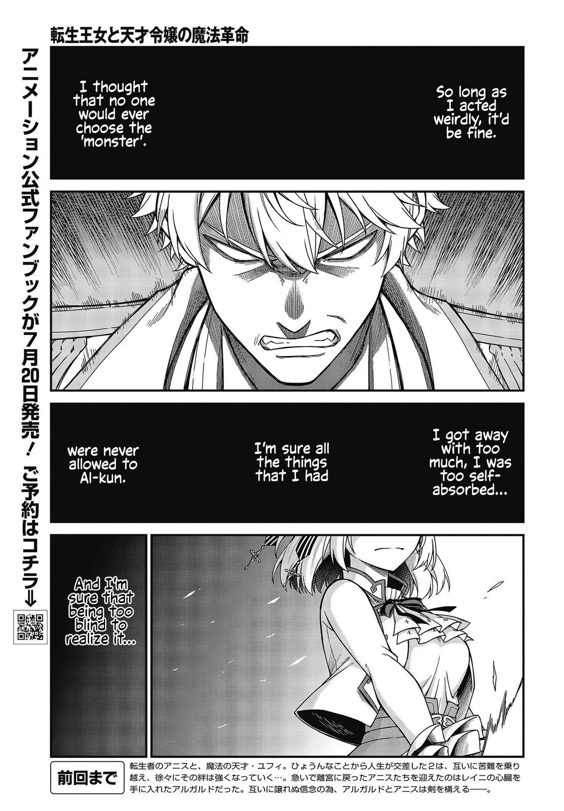 Tensei Oujo to Tensai Reijou no Mahou Kakumei Chap 32 - Next Chap 33