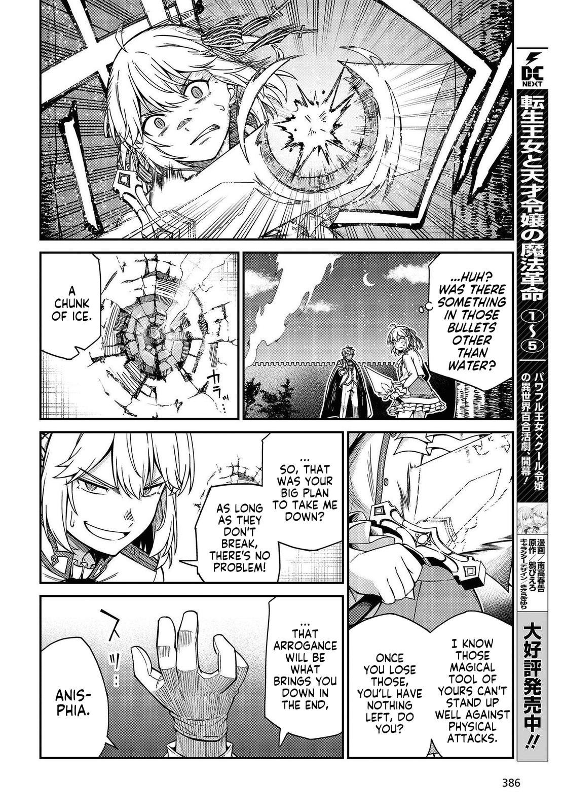 Tensei Oujo to Tensai Reijou no Mahou Kakumei Chap 32 - Next Chap 33