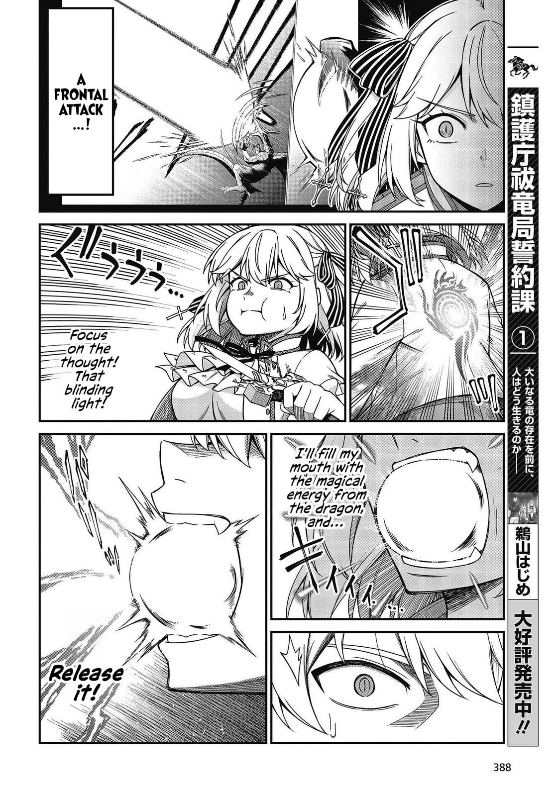 Tensei Oujo to Tensai Reijou no Mahou Kakumei Chap 32 - Next Chap 33