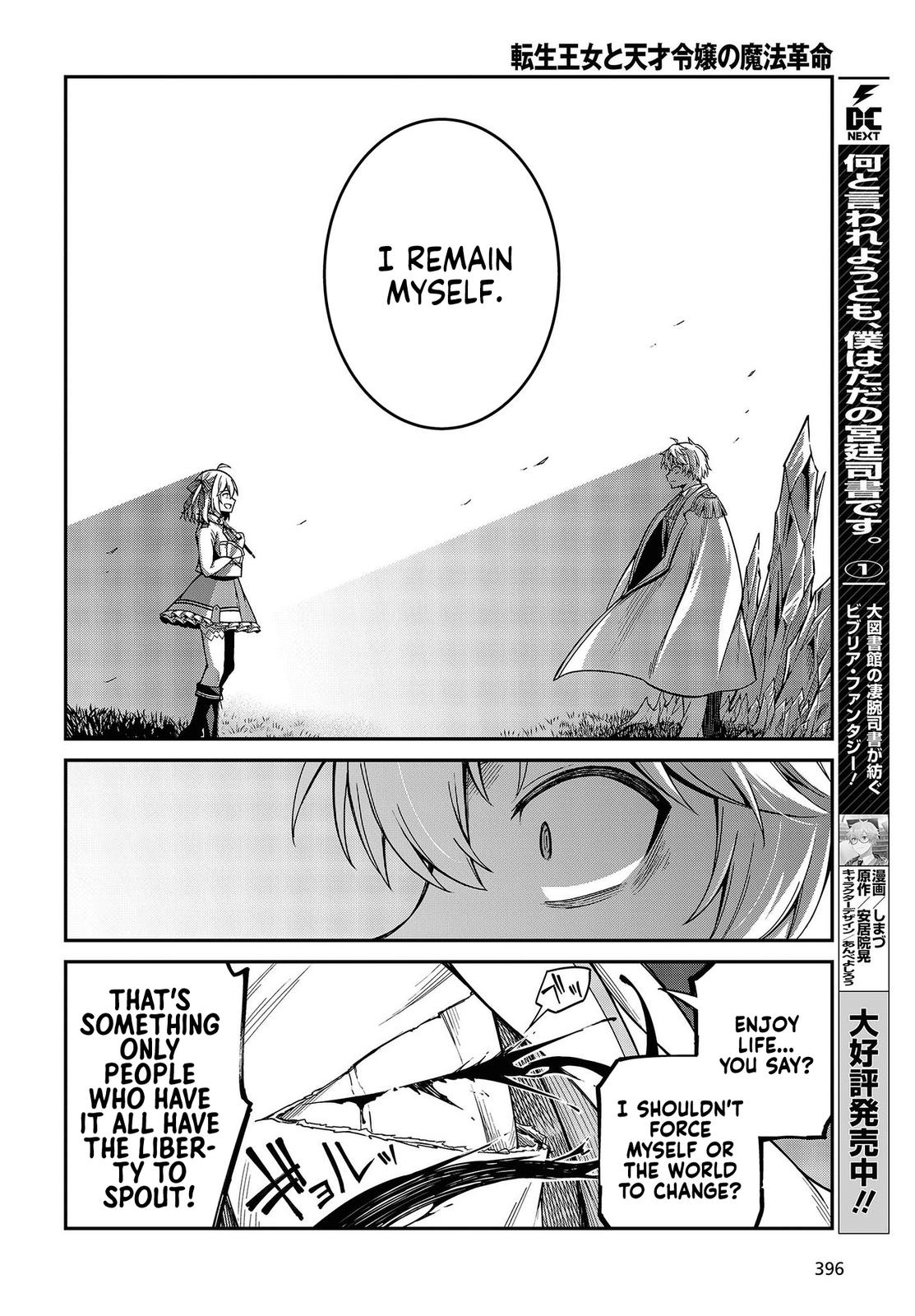 Tensei Oujo to Tensai Reijou no Mahou Kakumei Chap 32 - Next Chap 33