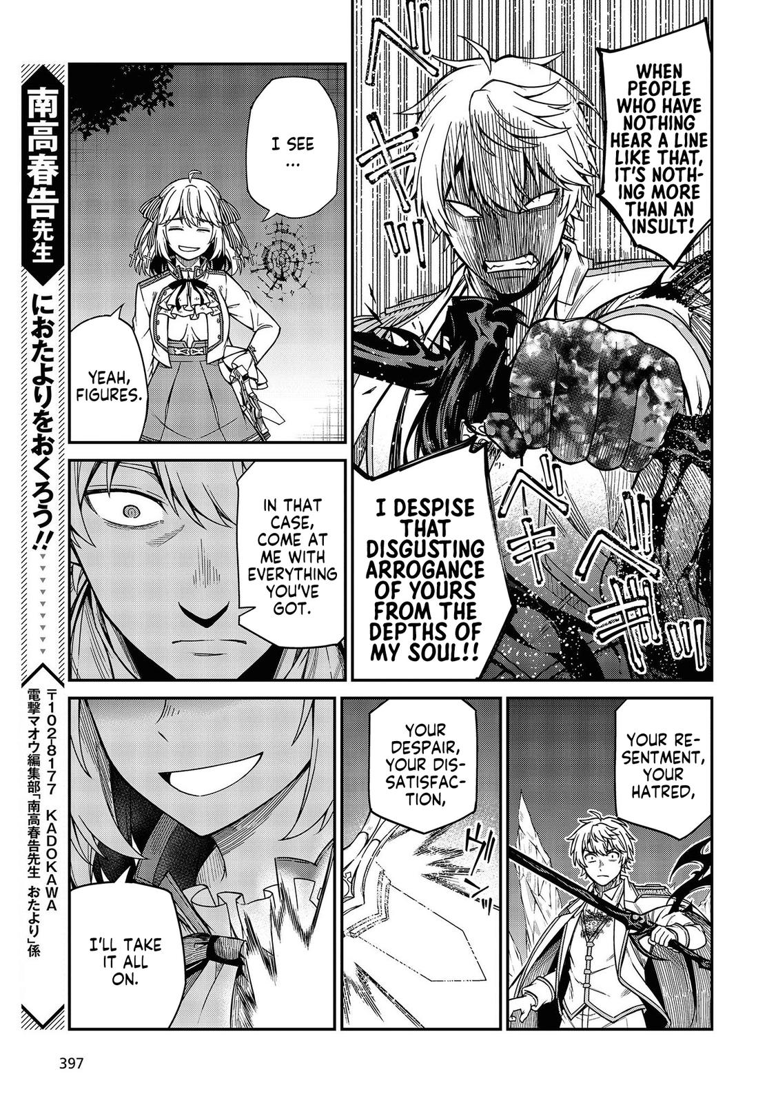 Tensei Oujo to Tensai Reijou no Mahou Kakumei Chap 32 - Next Chap 33