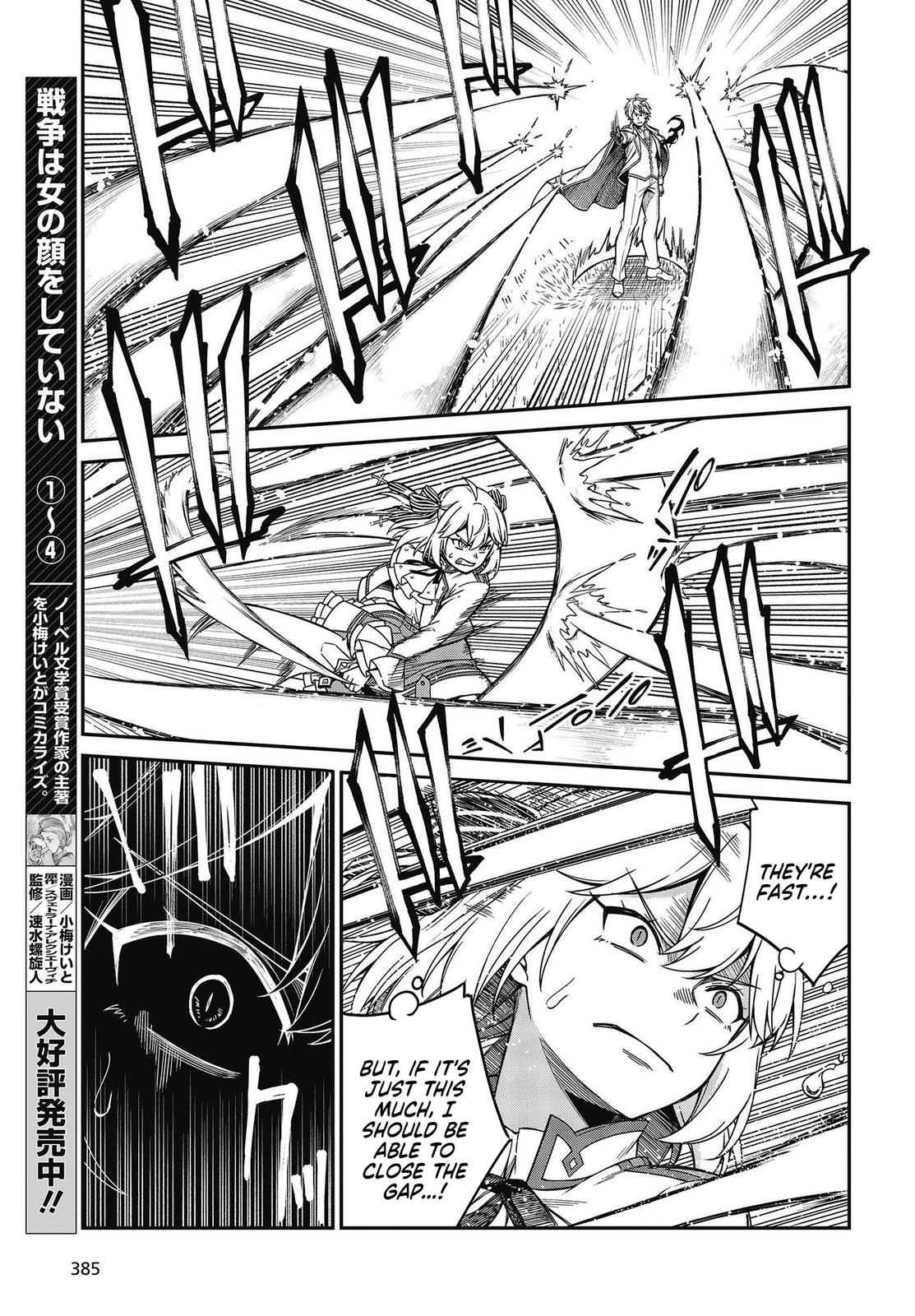 Tensei Oujo to Tensai Reijou no Mahou Kakumei Chap 32 - Next Chap 33