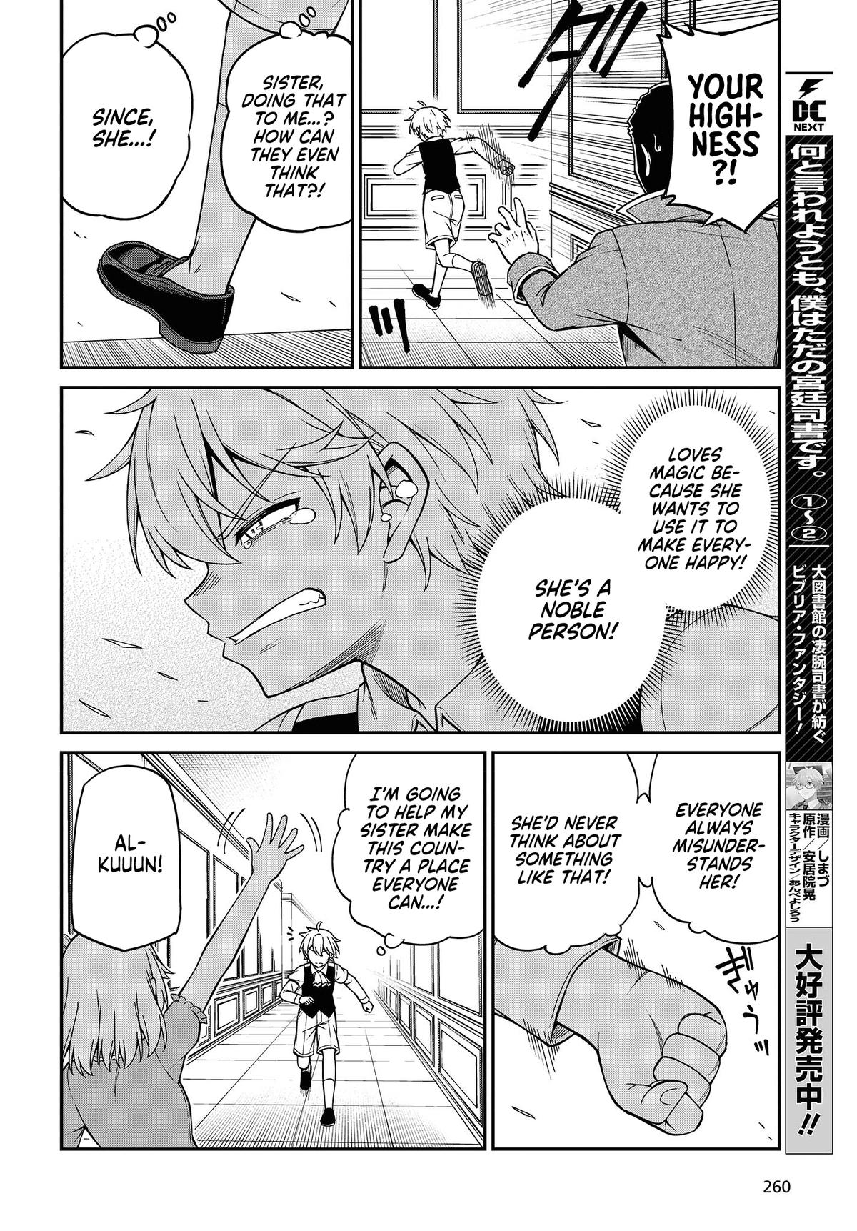 Tensei Oujo to Tensai Reijou no Mahou Kakumei Chap 33 - Next Chap 34