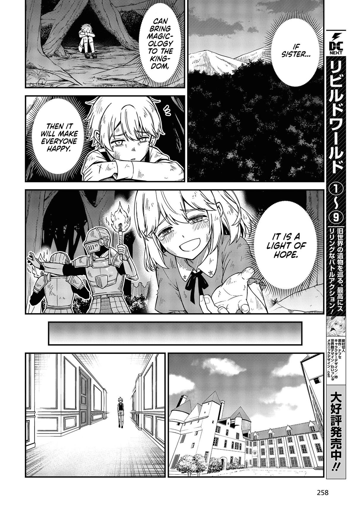Tensei Oujo to Tensai Reijou no Mahou Kakumei Chap 33 - Next Chap 34