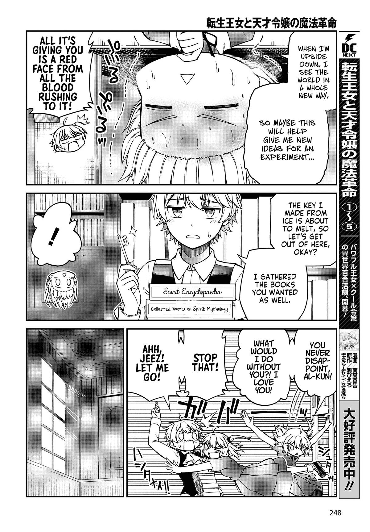 Tensei Oujo to Tensai Reijou no Mahou Kakumei Chap 33 - Next Chap 34
