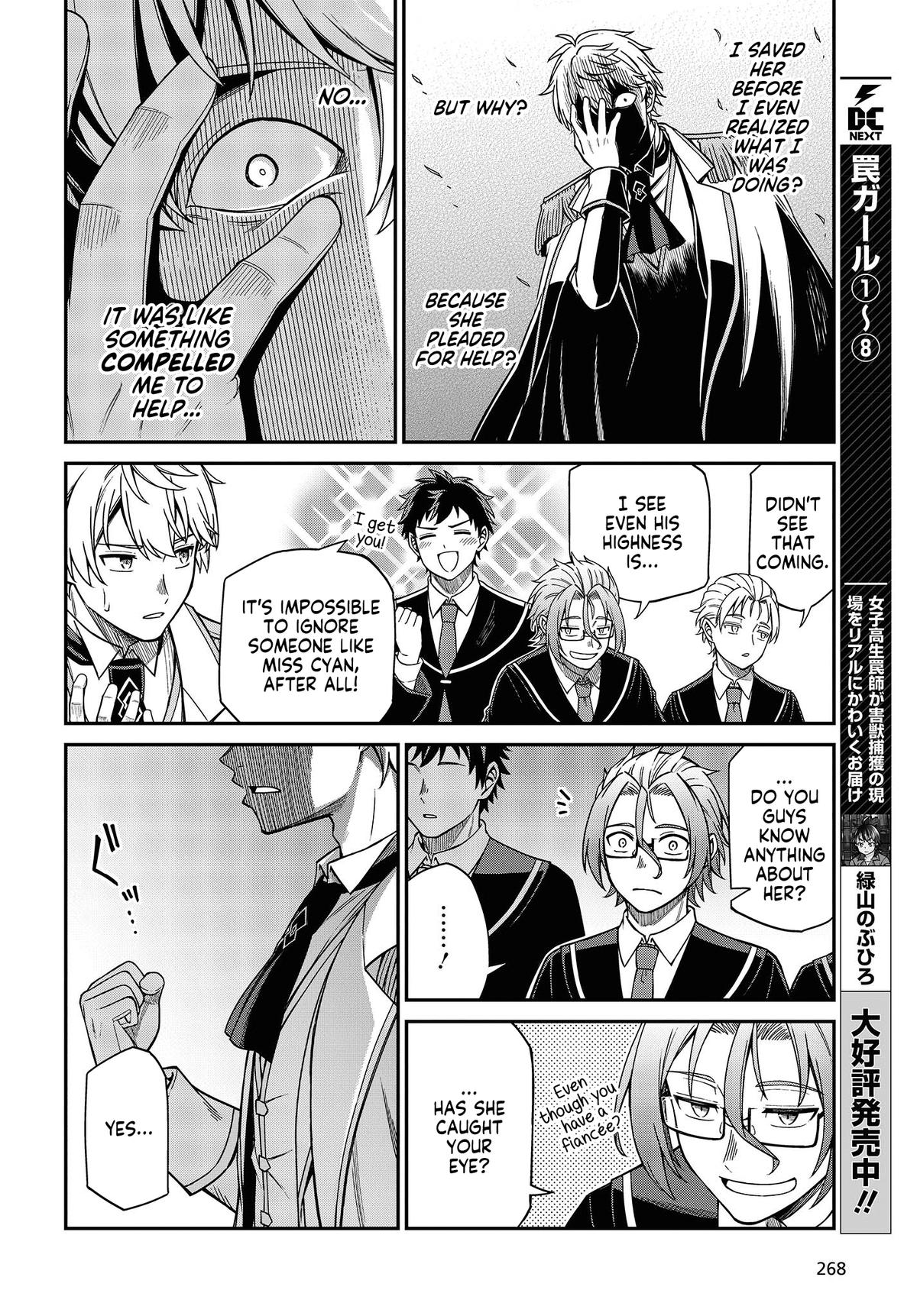 Tensei Oujo to Tensai Reijou no Mahou Kakumei Chap 33 - Next Chap 34