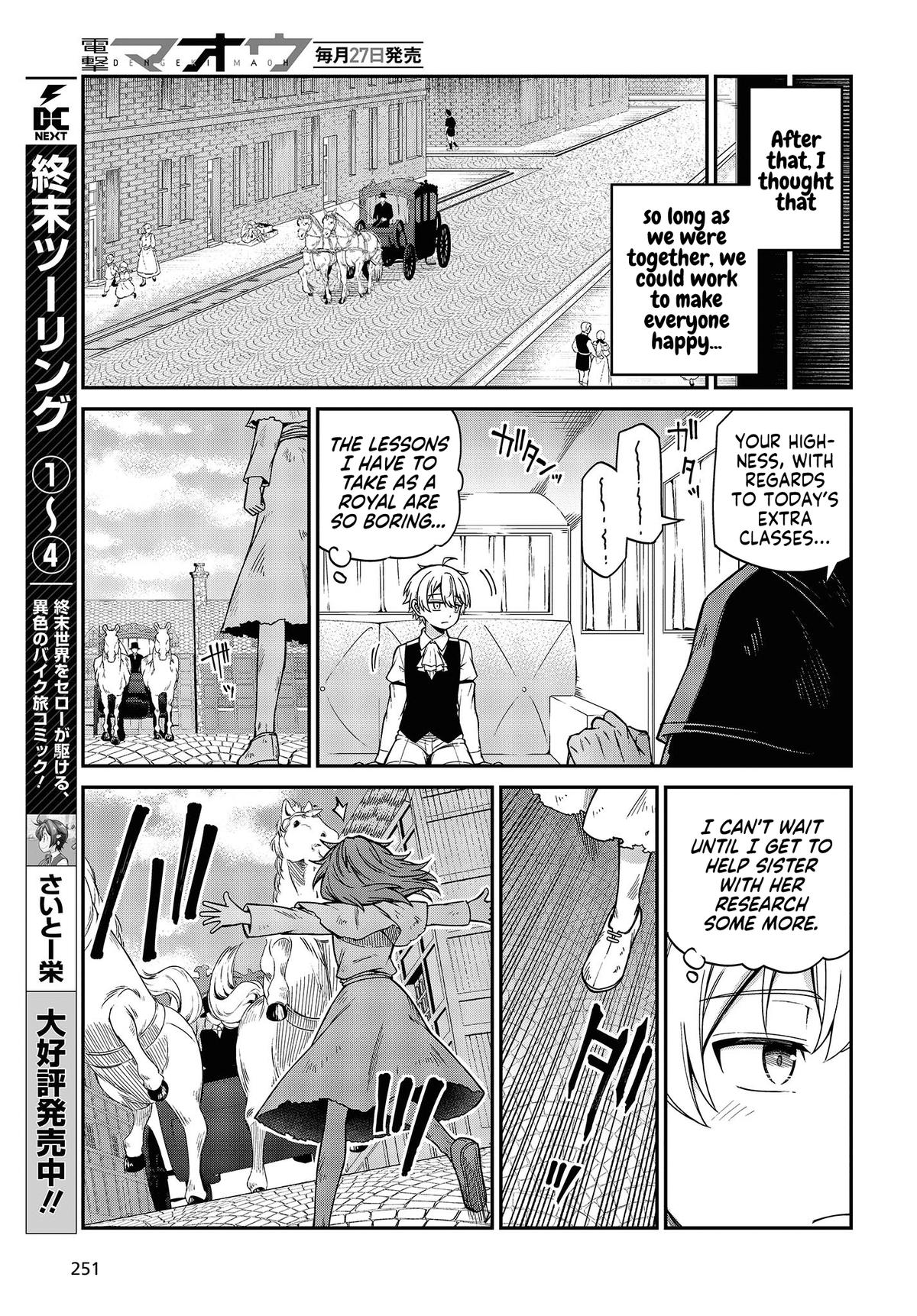 Tensei Oujo to Tensai Reijou no Mahou Kakumei Chap 33 - Next Chap 34