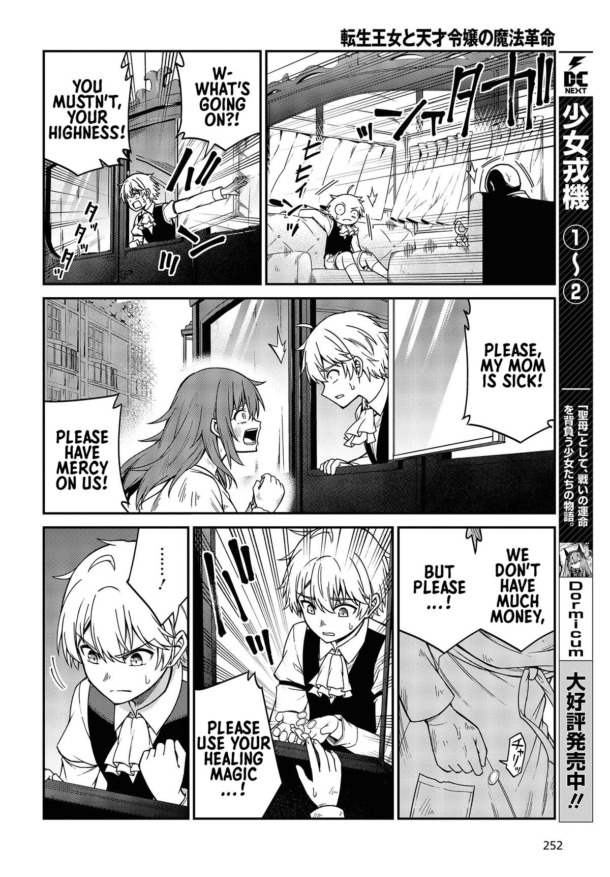 Tensei Oujo to Tensai Reijou no Mahou Kakumei Chap 33 - Next Chap 34