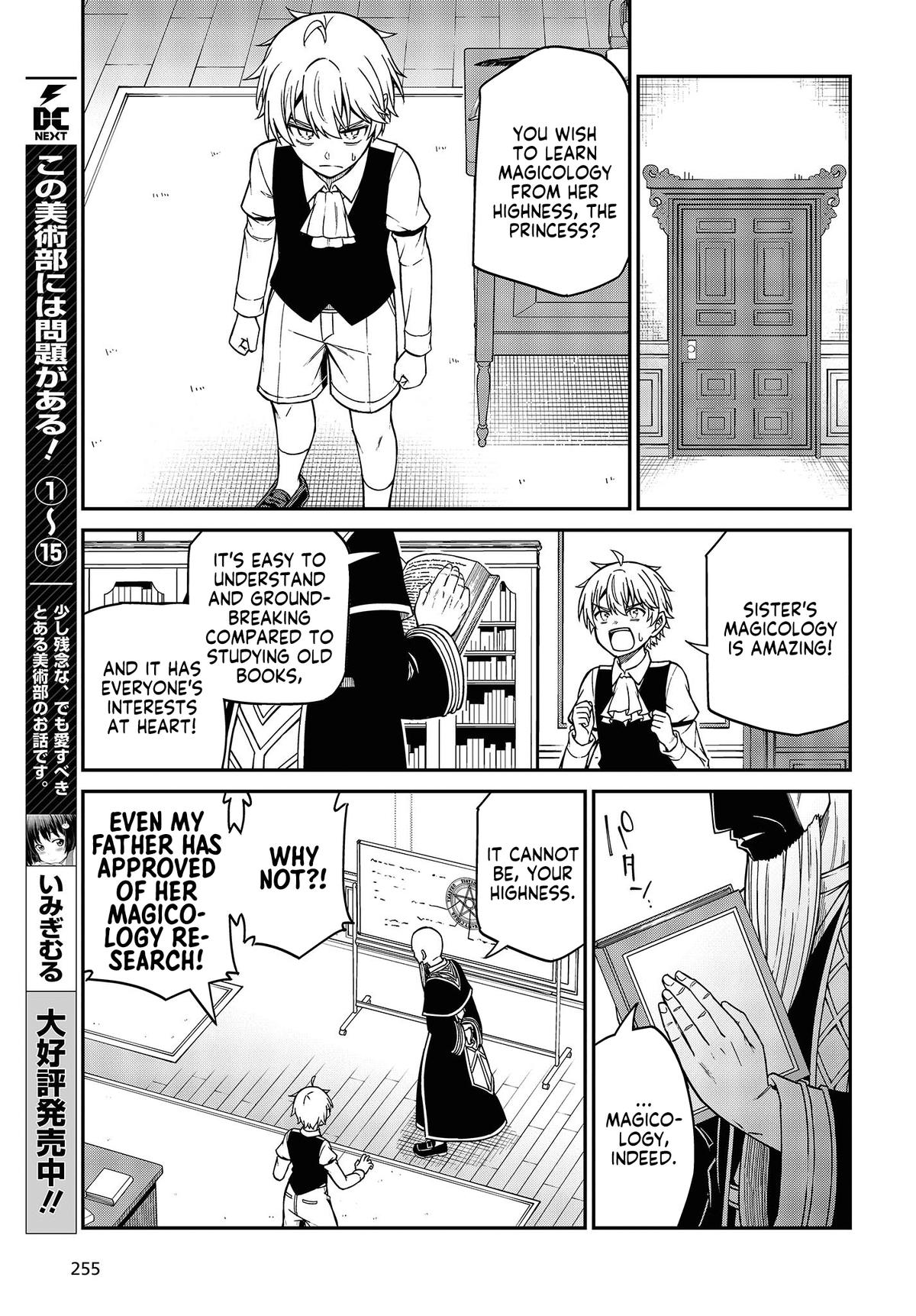 Tensei Oujo to Tensai Reijou no Mahou Kakumei Chap 33 - Next Chap 34