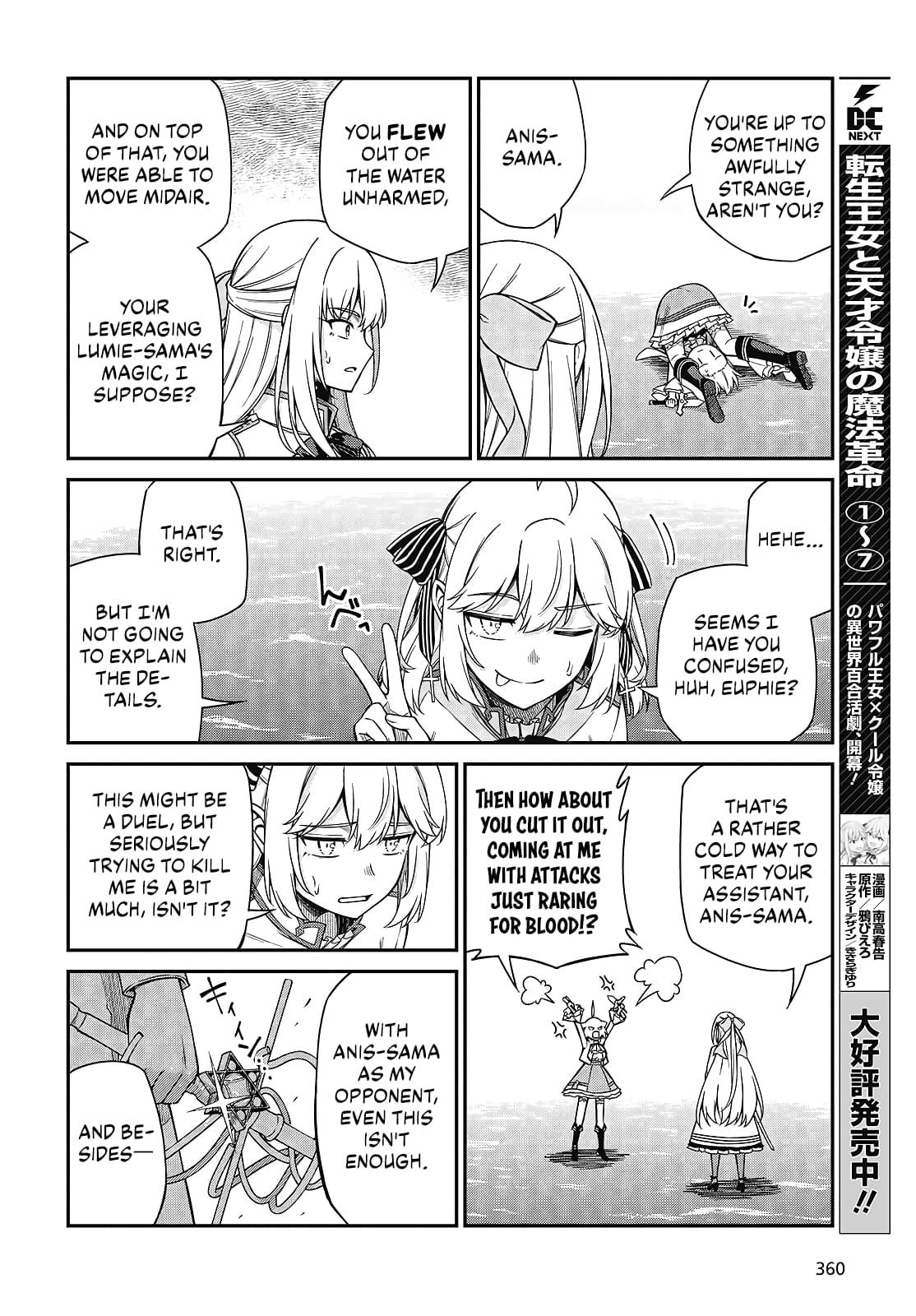 Tensei Oujo to Tensai Reijou no Mahou Kakumei Chap 47 - Next Chap 48