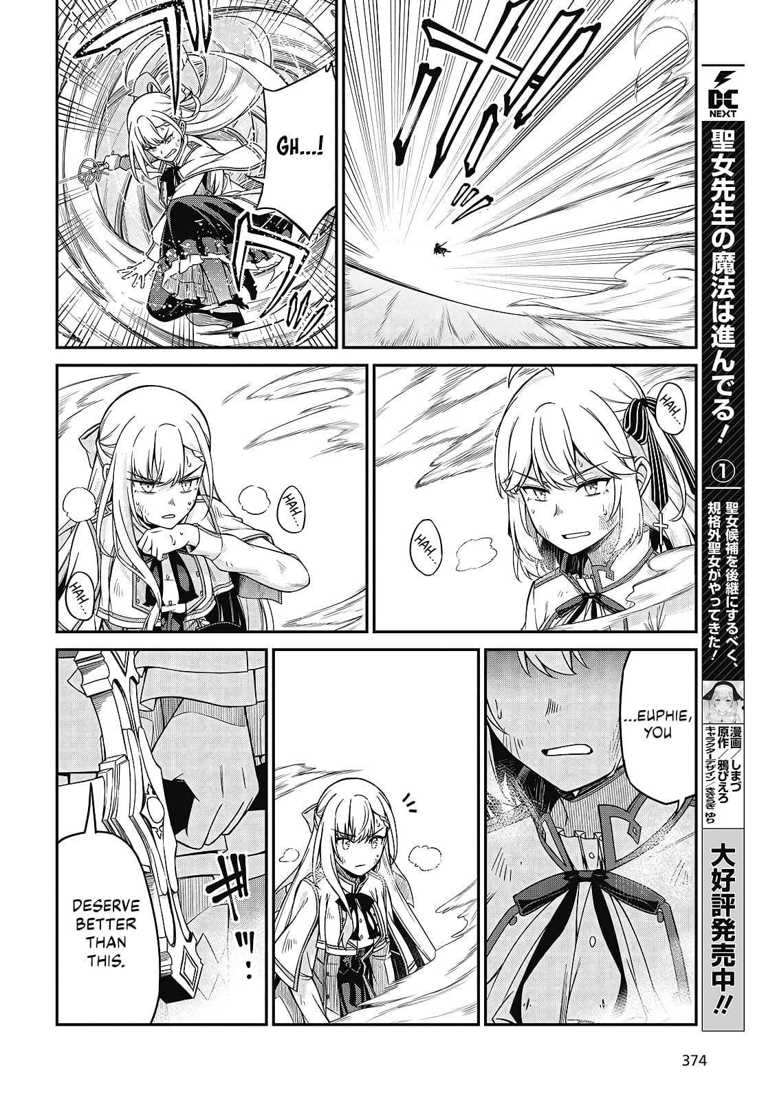 Tensei Oujo to Tensai Reijou no Mahou Kakumei Chap 47 - Next Chap 48