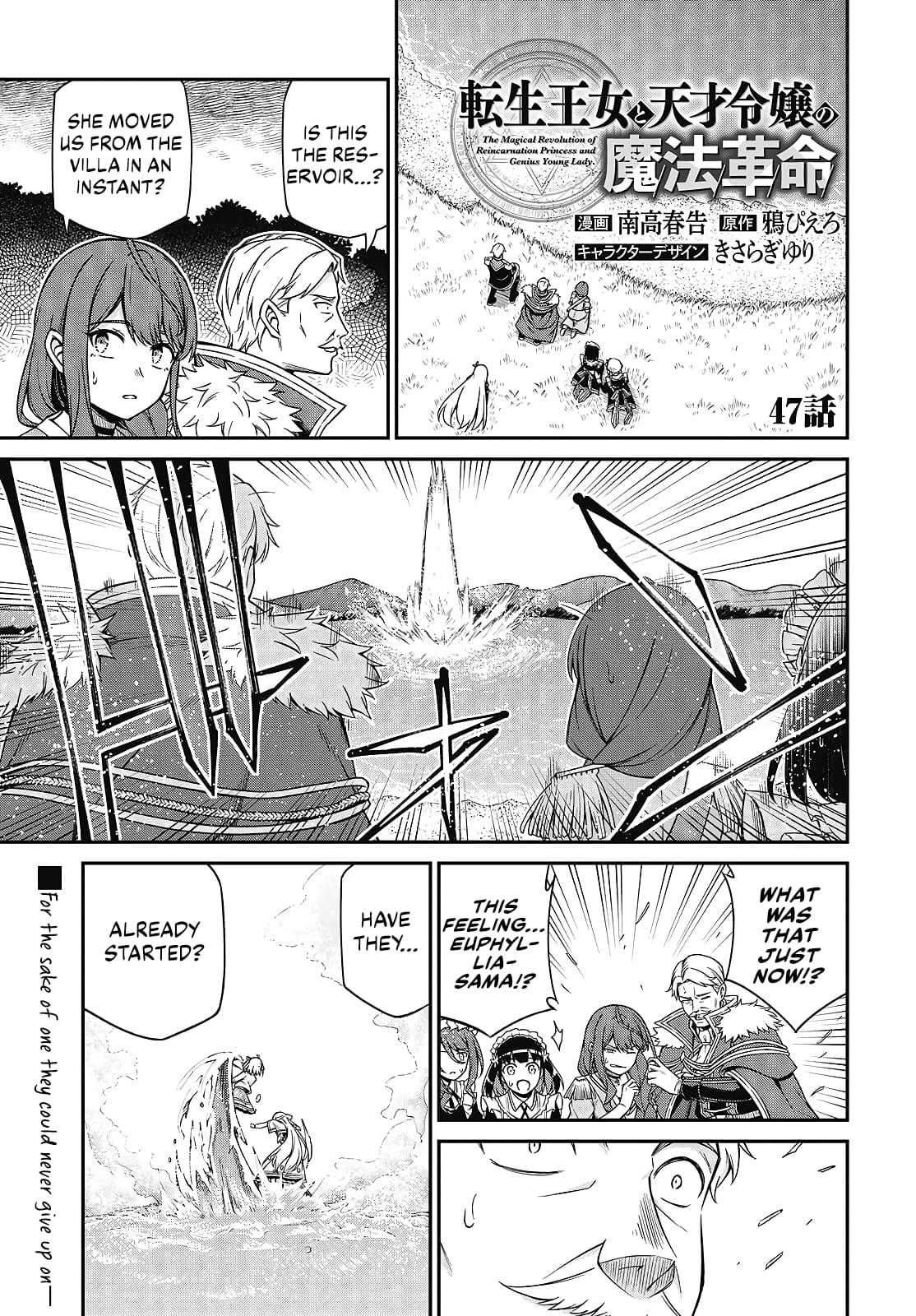 Tensei Oujo to Tensai Reijou no Mahou Kakumei Chap 47 - Next Chap 48