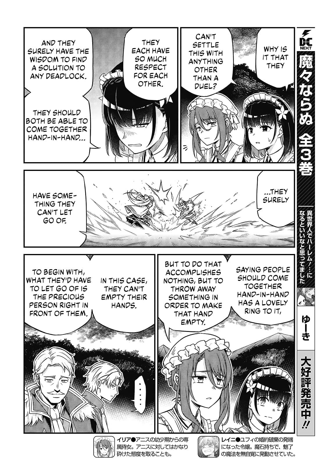 Tensei Oujo to Tensai Reijou no Mahou Kakumei Chap 47 - Next Chap 48